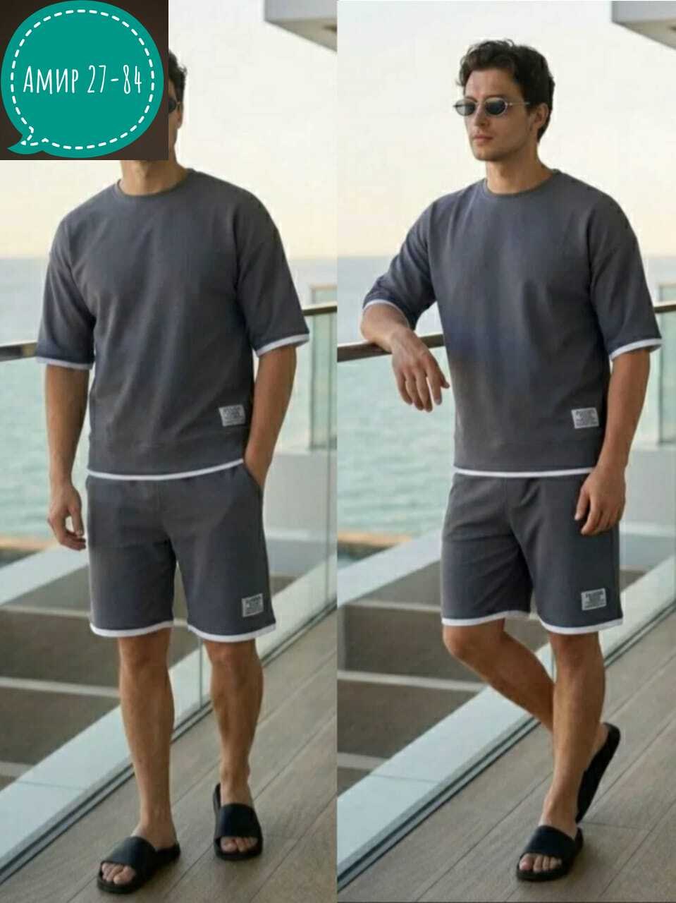 костюм спортивный летний с футболкой и шортами,костюм шорты футболка мужской,мужской спортивный костюм с шортами и футболкой,костюм мужской спортивный с шортами,мужской костюм с шортами