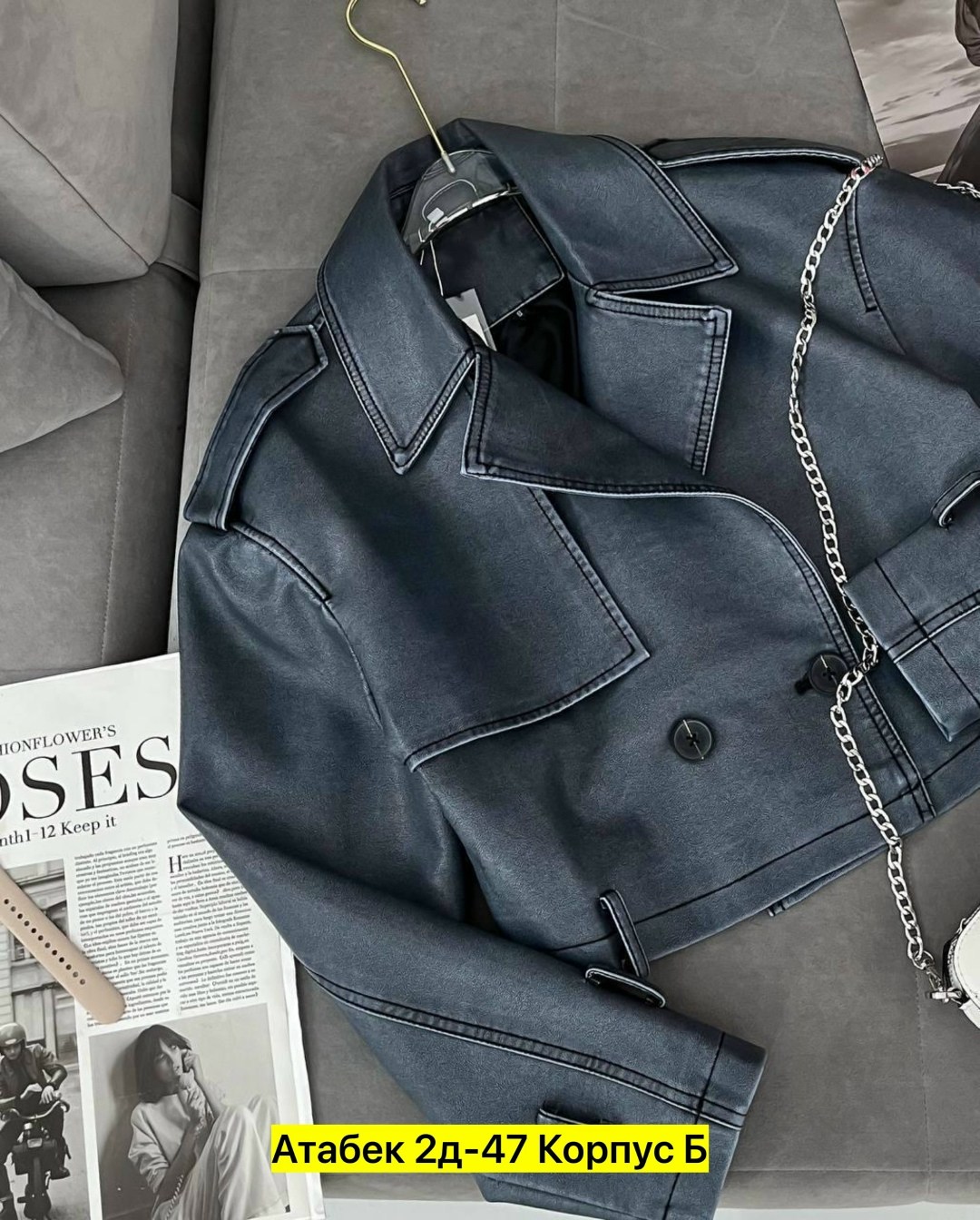 куртка косуха,женская кожаная куртка косуха,косуха куртка женская,куртка кожаная,кожаная куртка косуха