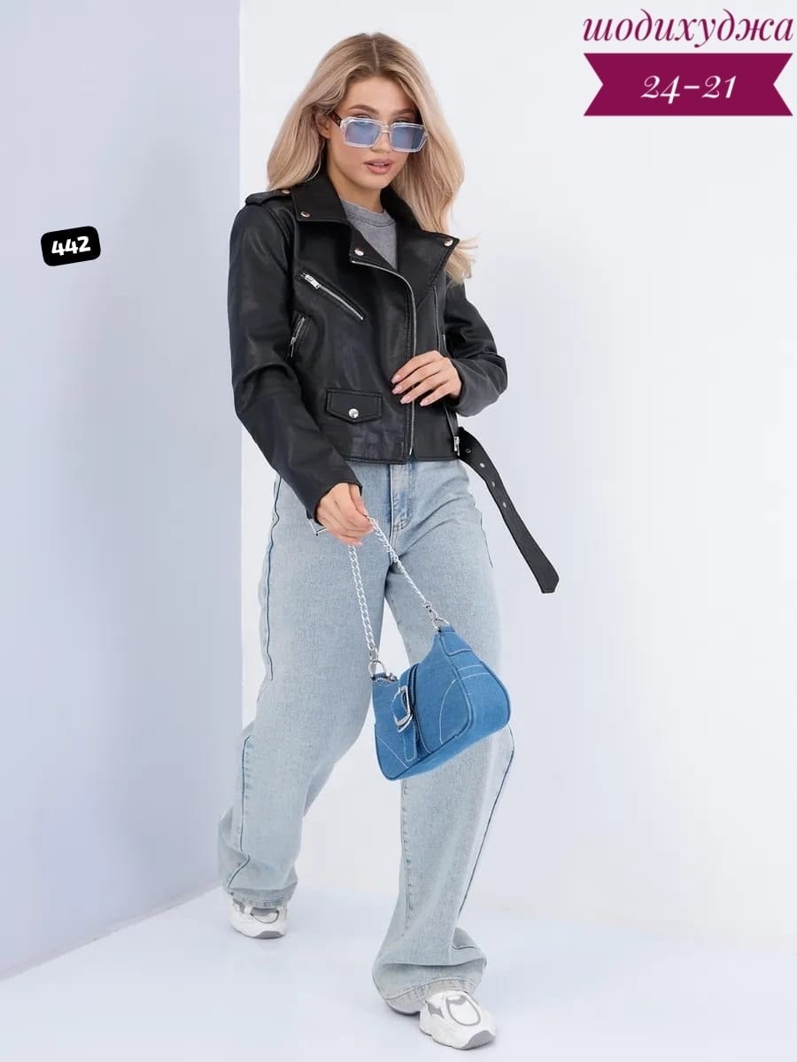 косуха женская,куртка косуха,кожаная куртка,косуха женская свободная,джинсы женские