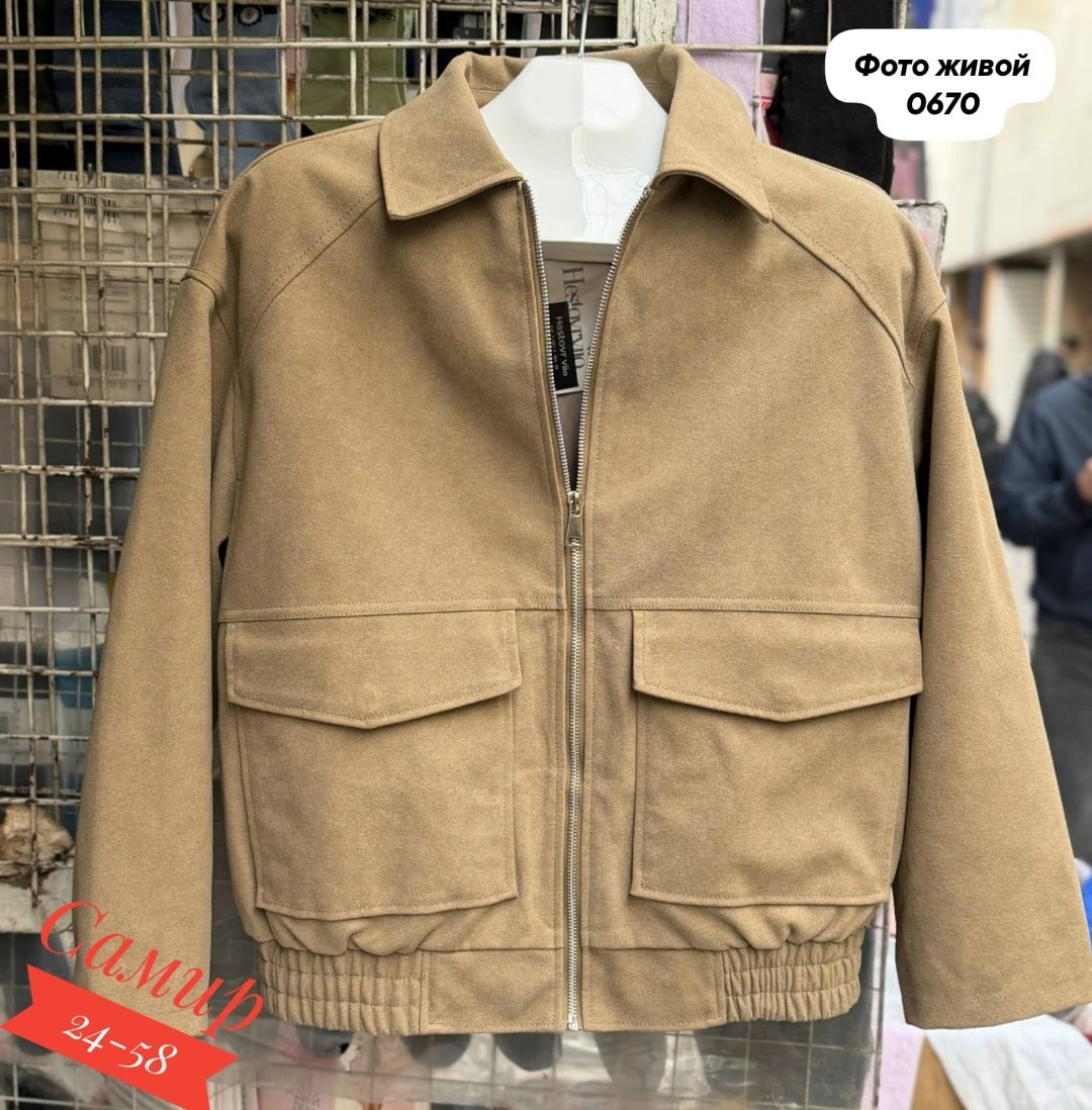 замшевая куртка,куртка,куртка бомбер,замшевая куртка женская,женская куртка