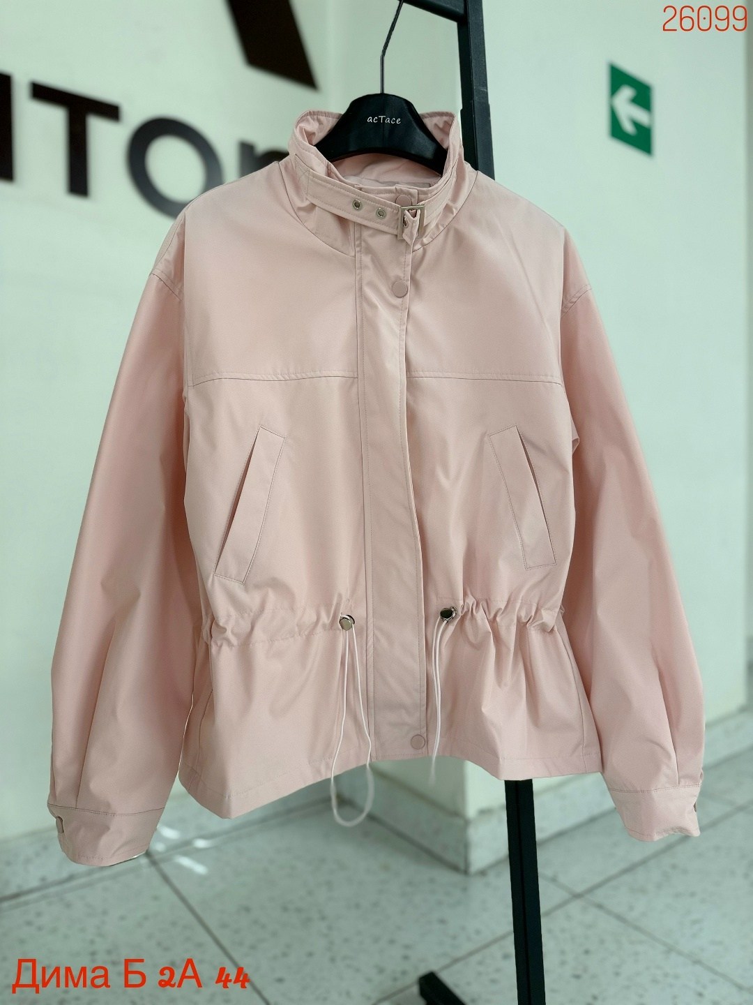 куртка свободного кроя,повседневная куртка,куртка модная,куртка женская,ветровка женская