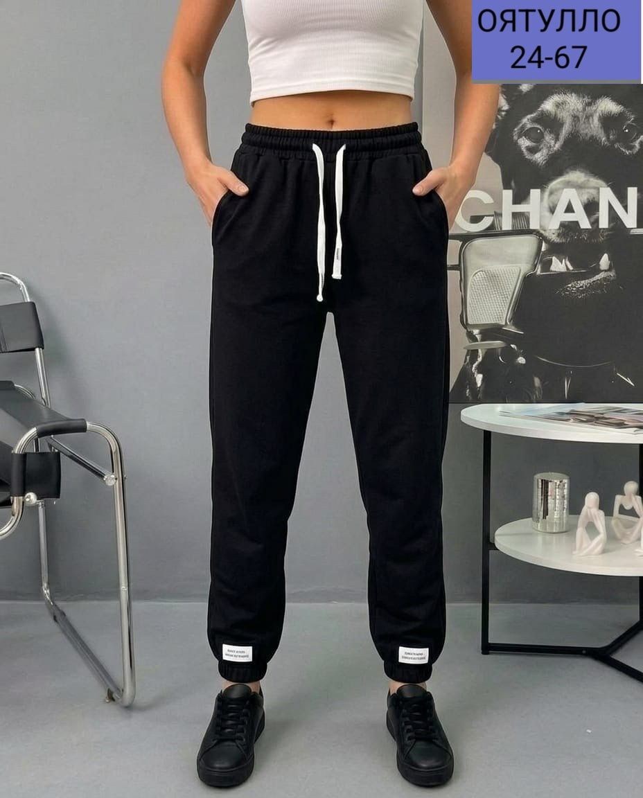 штаны спортивные женские,брюки спортивные женская,брюки спортивные,джоггеры женские спортивные штаны,спортивные штаны
