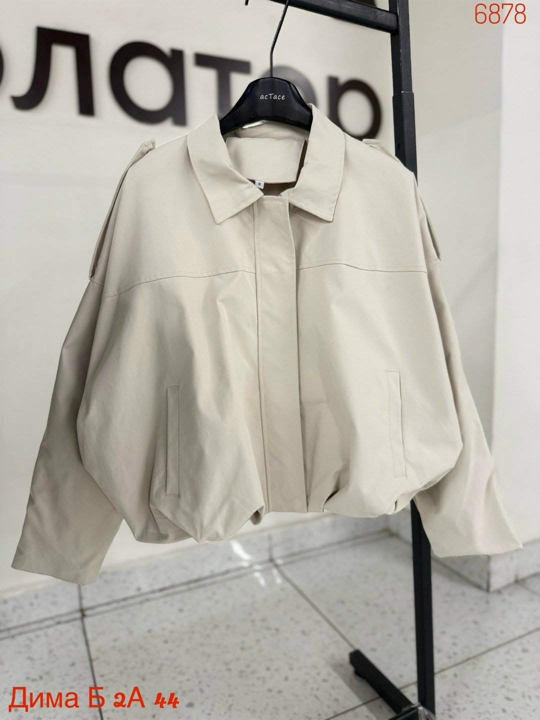 куртка свободного кроя,куртка свободная,повседневная куртка,бомбер куртка,куртка женская