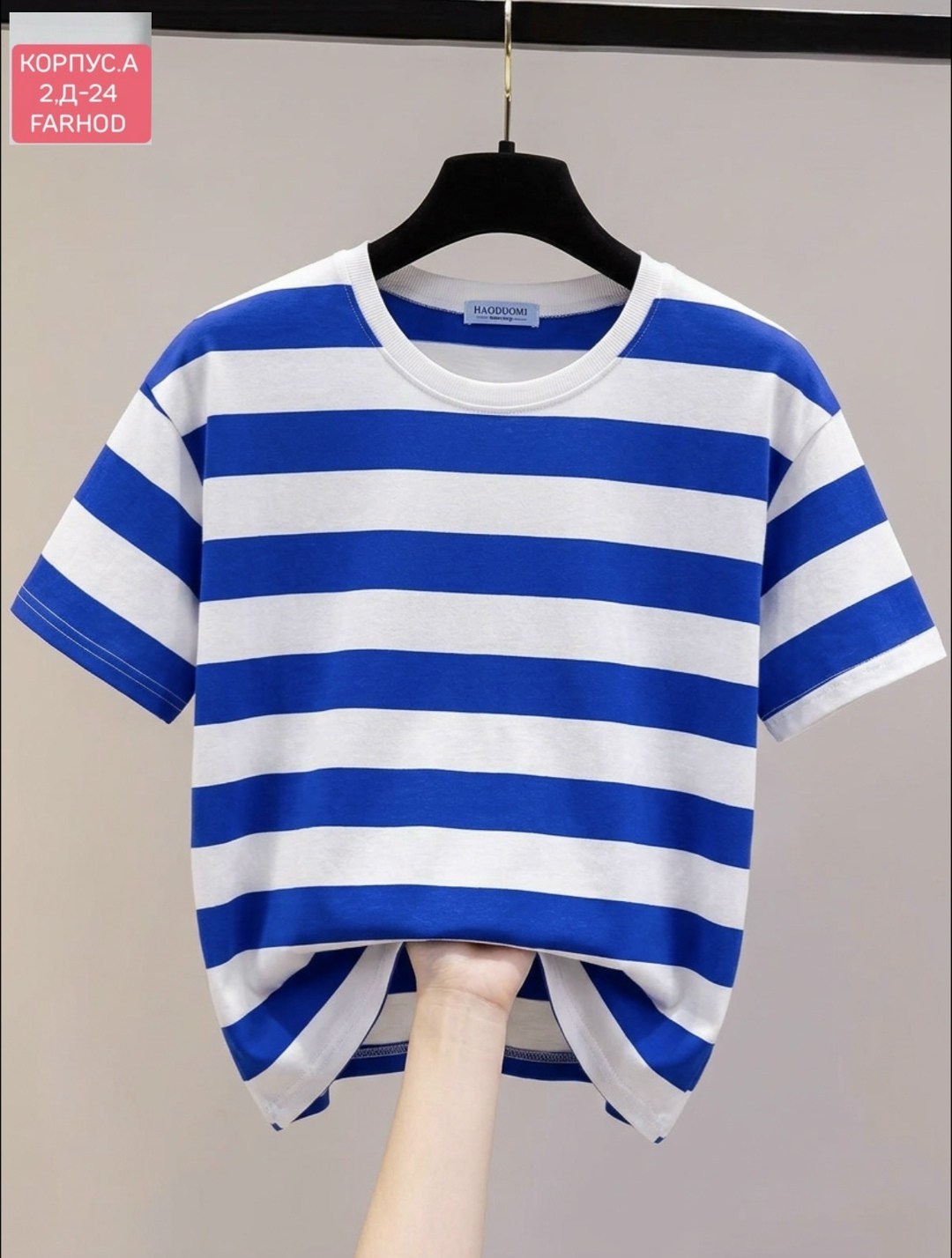 футболка в полоску,футболки в полоску женские стильные,футболка в красную полоску женская,полосатая футболка,футболки женская