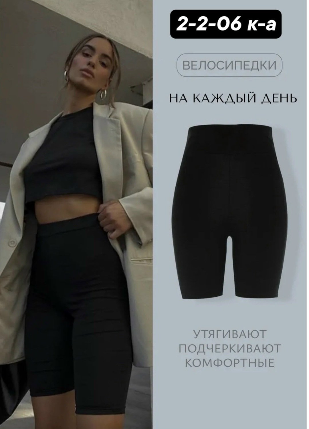 женские спортивные шорты до колена,спортивные шорты с высокой талией,велосипедки женские,обтягивающие шорты,легинсы женские