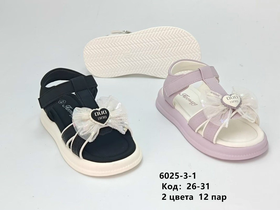 детские босоножки,,сандалии для девочек,детские сандалии,босоножки для девочек