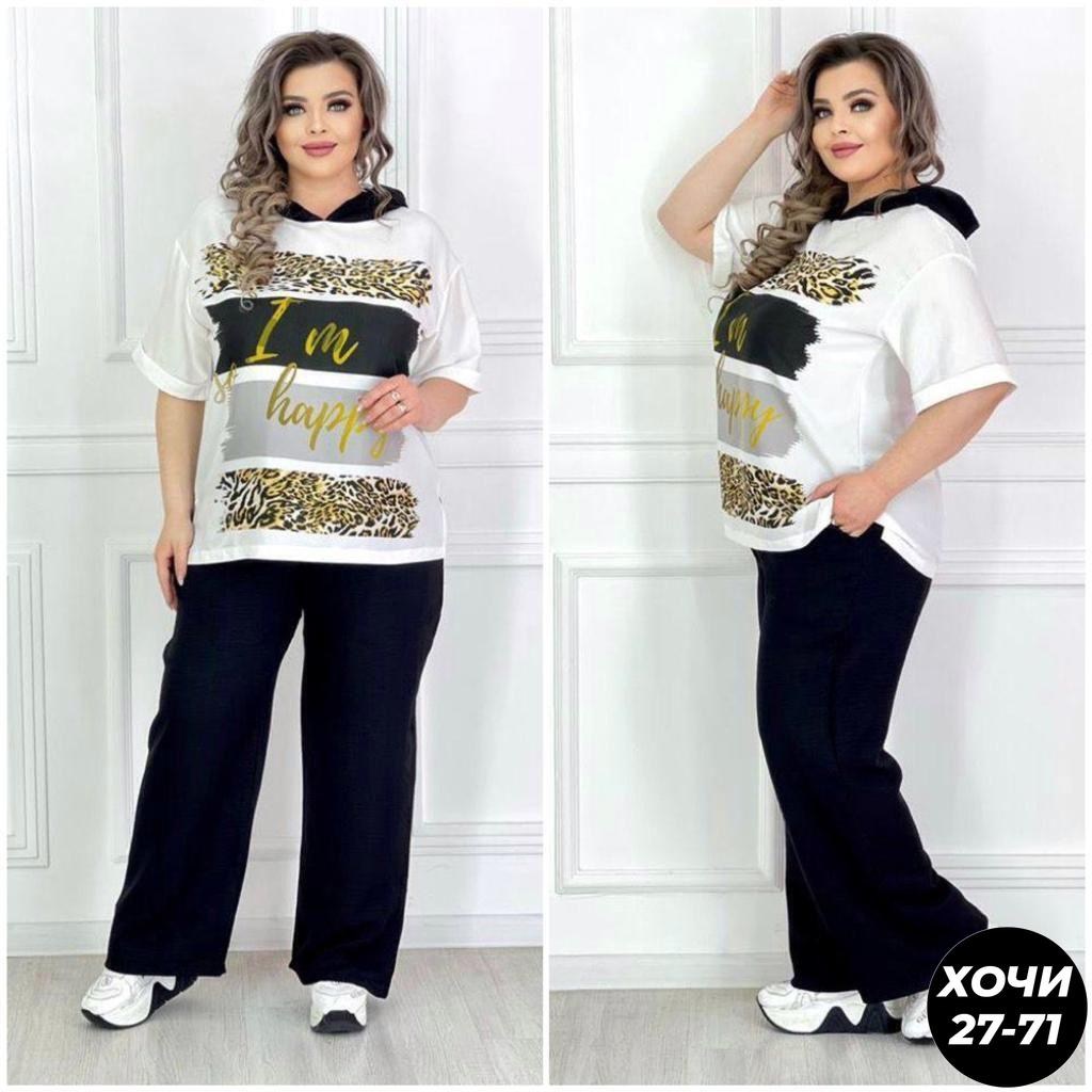 женские брючные костюмы больших размеров,женские костюмы больших размеров,совместный костюм женский,костюм женский летний с брюками больших размеров,костюм женский двойка с брюками