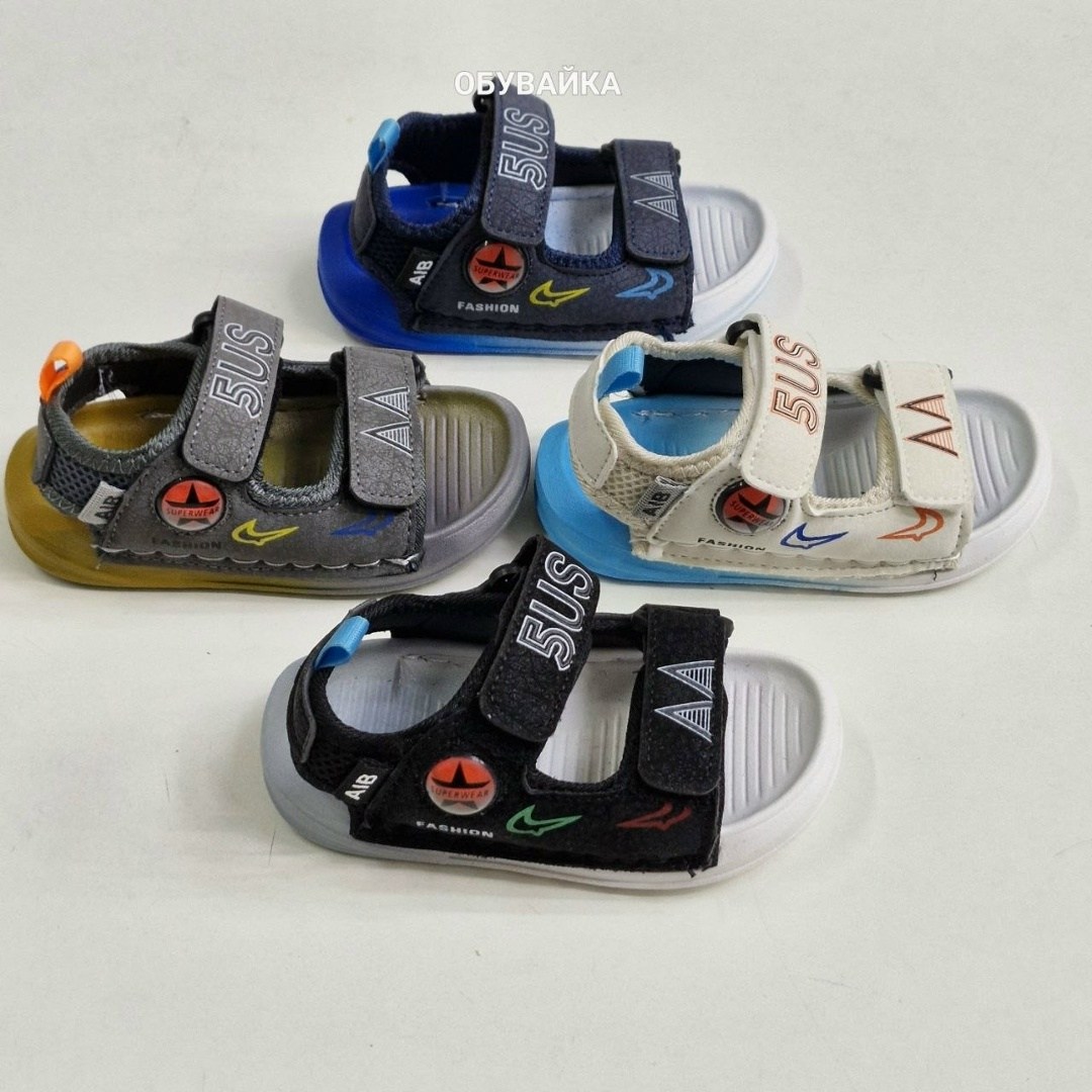 сандалии для мальчика,сандалии,детские сандалии,детские босоножки,сандали босоножки