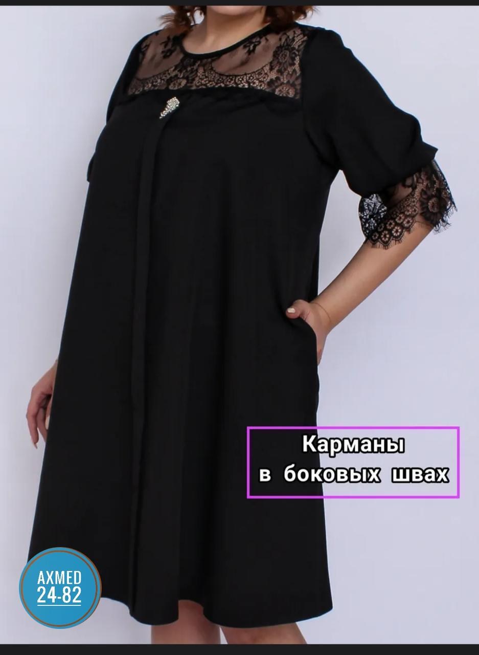 платье женской,платье туника,платья для полных,нарядное платье,распродажа платьев