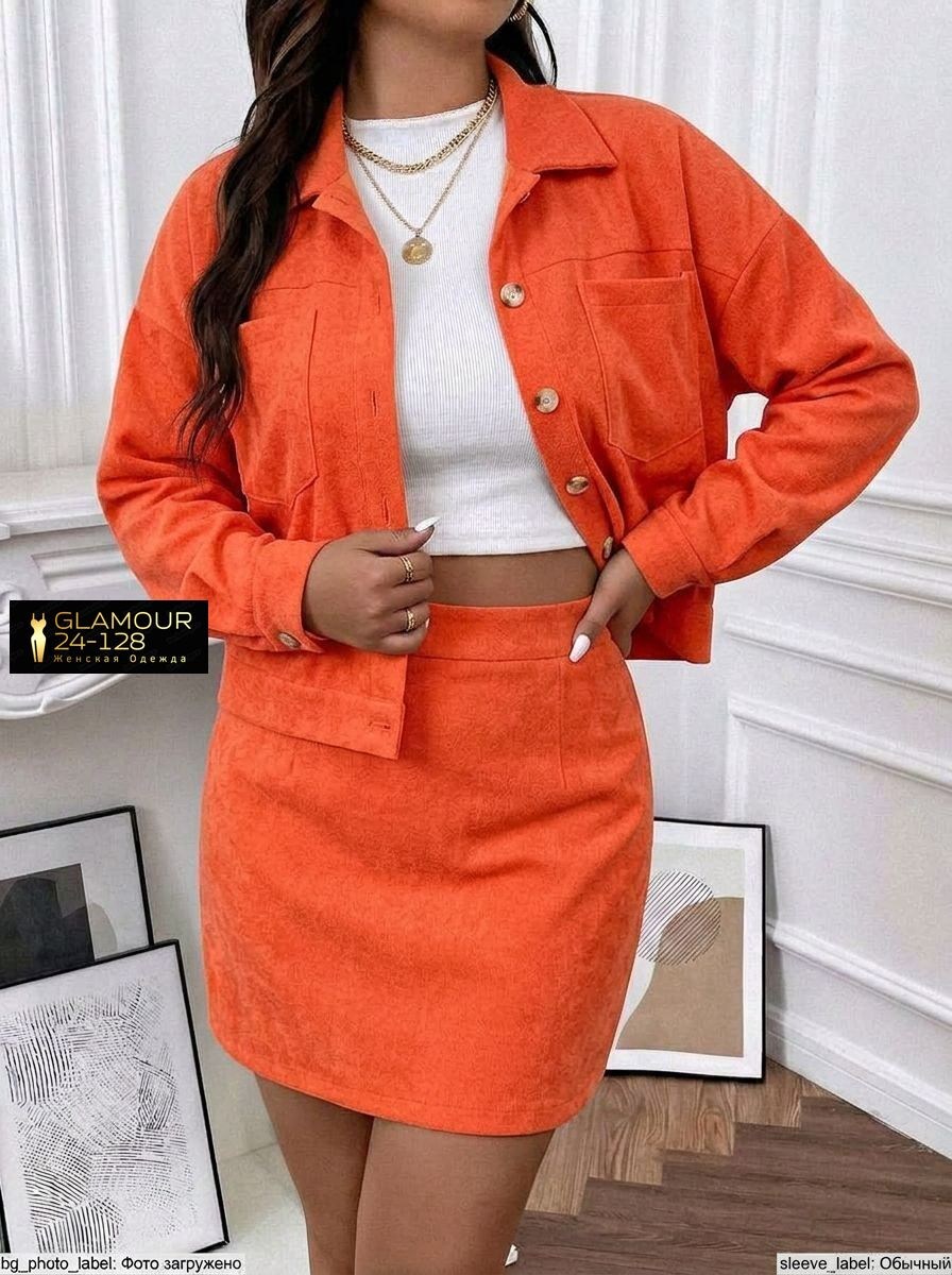 вельветовый костюм женский с юбкой,вельветовый костюм пиджак и юбка,женские костюмы с юбкой,костюм двойка вельвет,костюм с юбкой