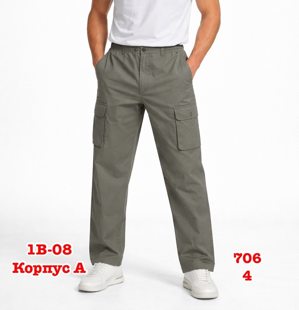 брюки мужские карго,брюки мужские,брюках карго,прямые брюки карго,брюки мужские карго черные