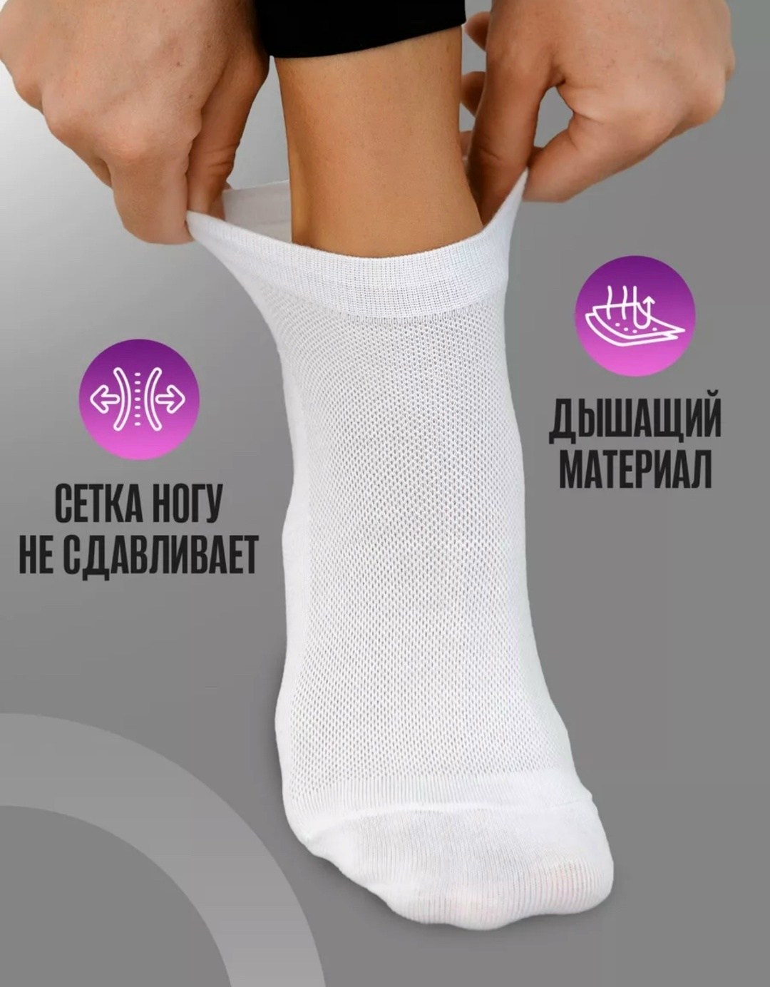 носки белые женские короткие,белые носки женские,носки женские,комплект носки женские,носки укороченные