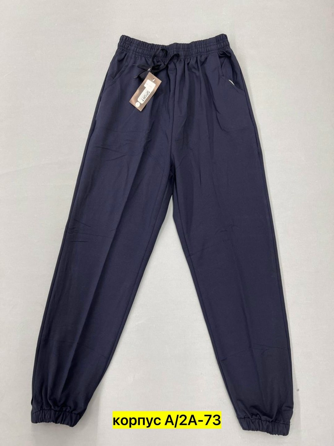 спортивные брюки,брюки спортивные мужские,штаны мужские,штаны женские,спортивные штаны мужские