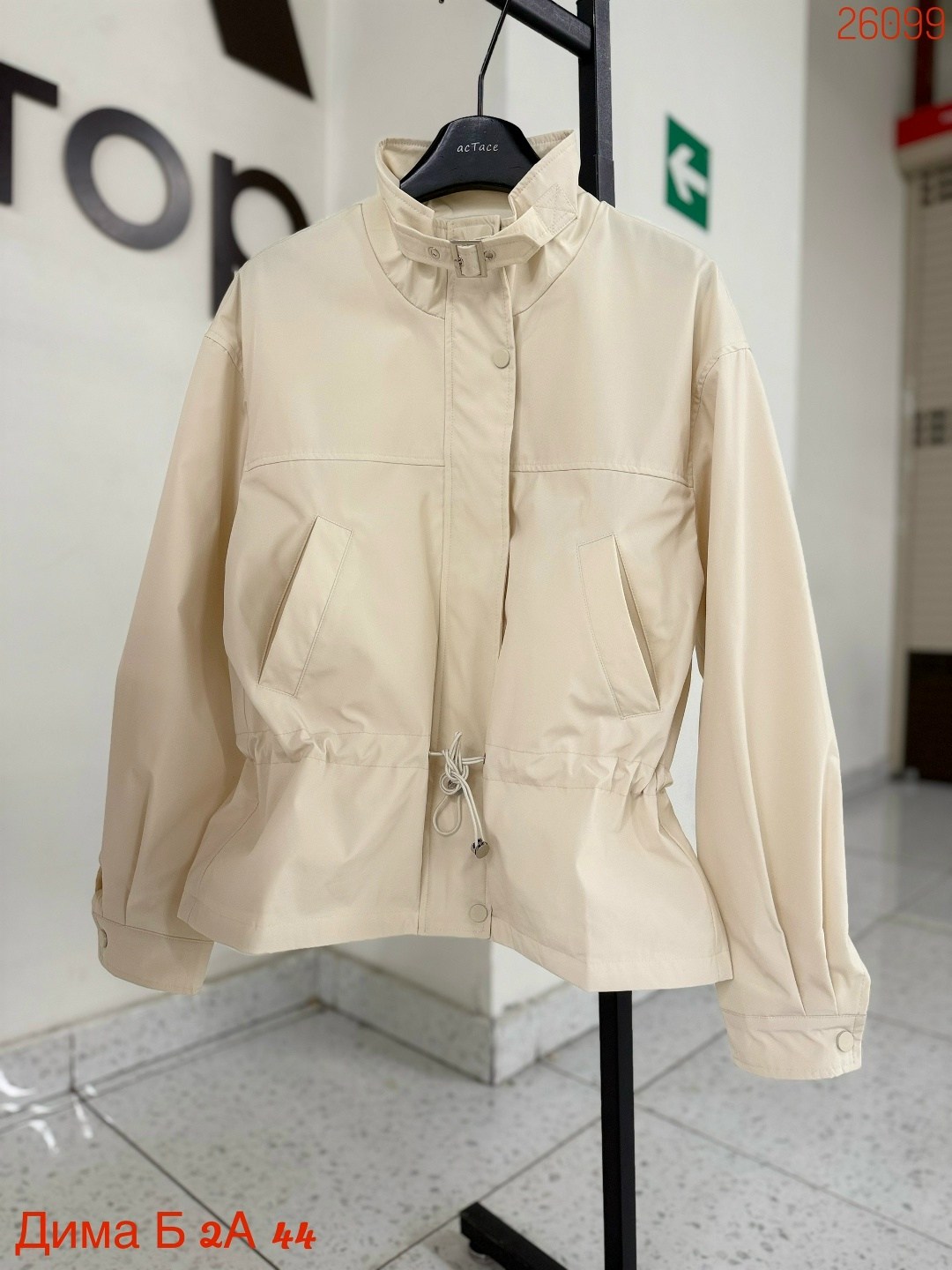 куртка свободного кроя,повседневная куртка,куртка модная,куртка женская,ветровка женская