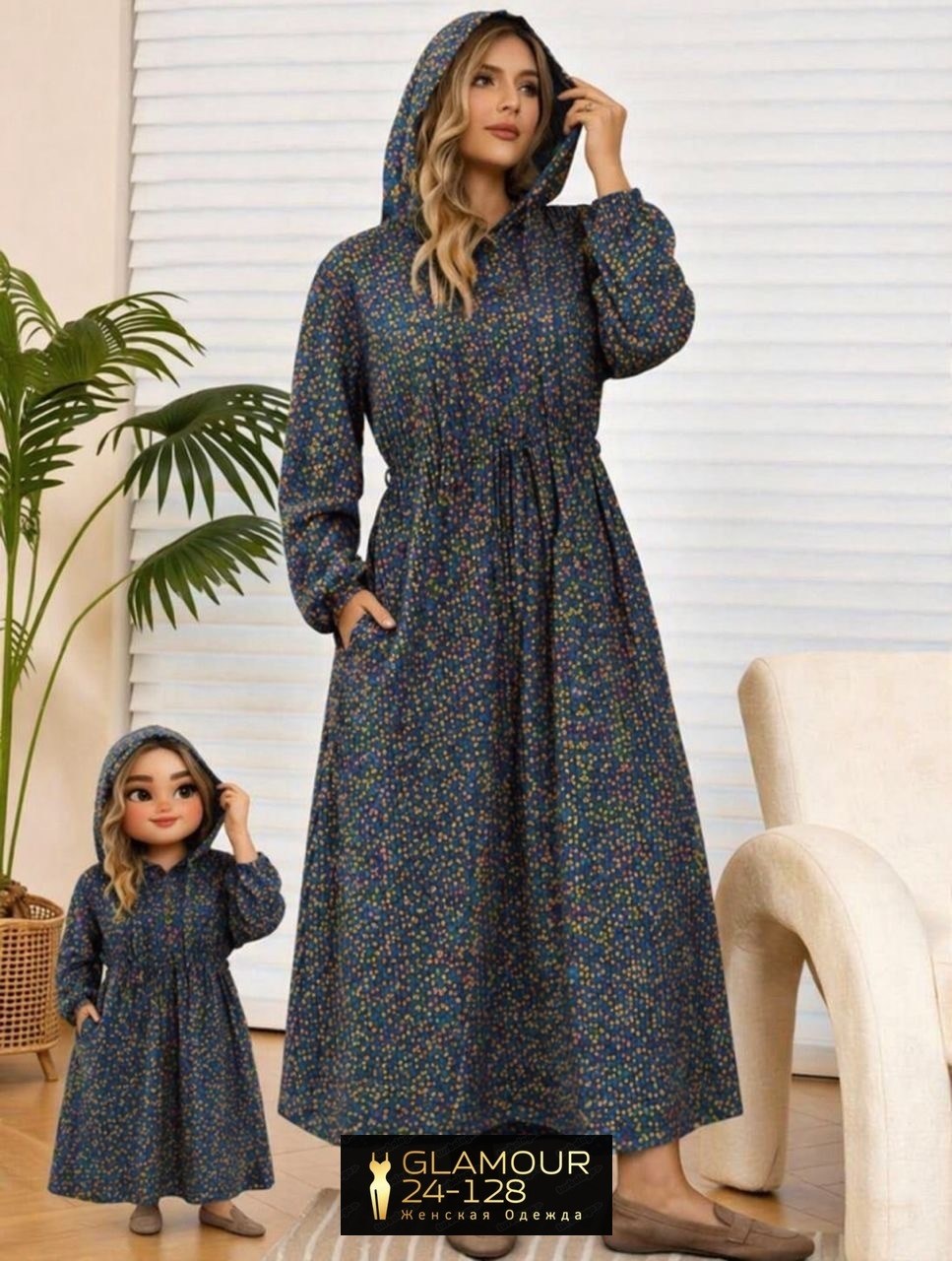 платья из штапеля марыся,платье из штапеля больших размеров,платье из штапеля,штапельное платье большого размера,платье длинное с капюшоном