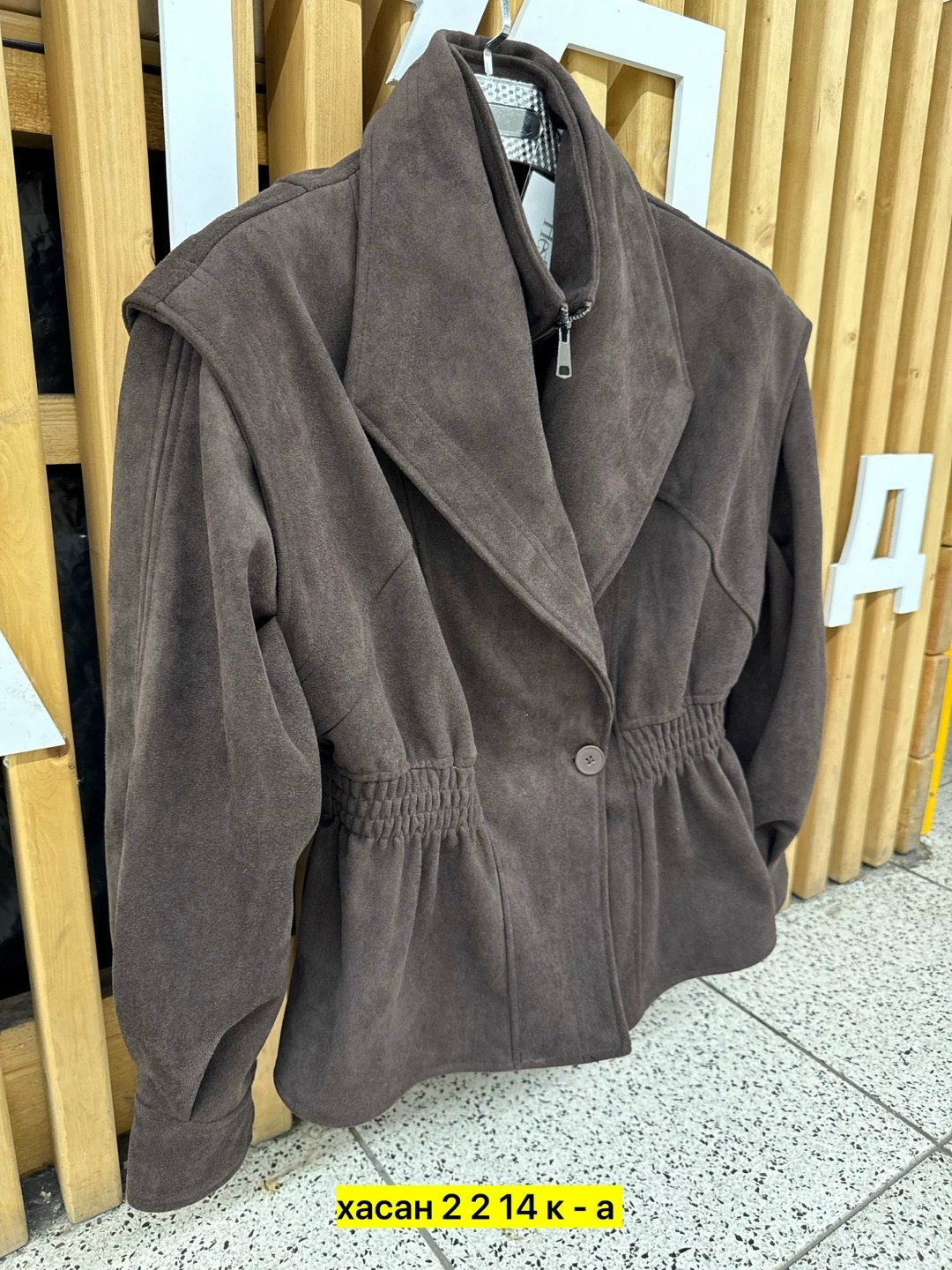 замшевая куртка,куртка замшевая женская,женская замшевая куртка jancoco max,женская куртка из замши шоколад,куртка из натуральной замши