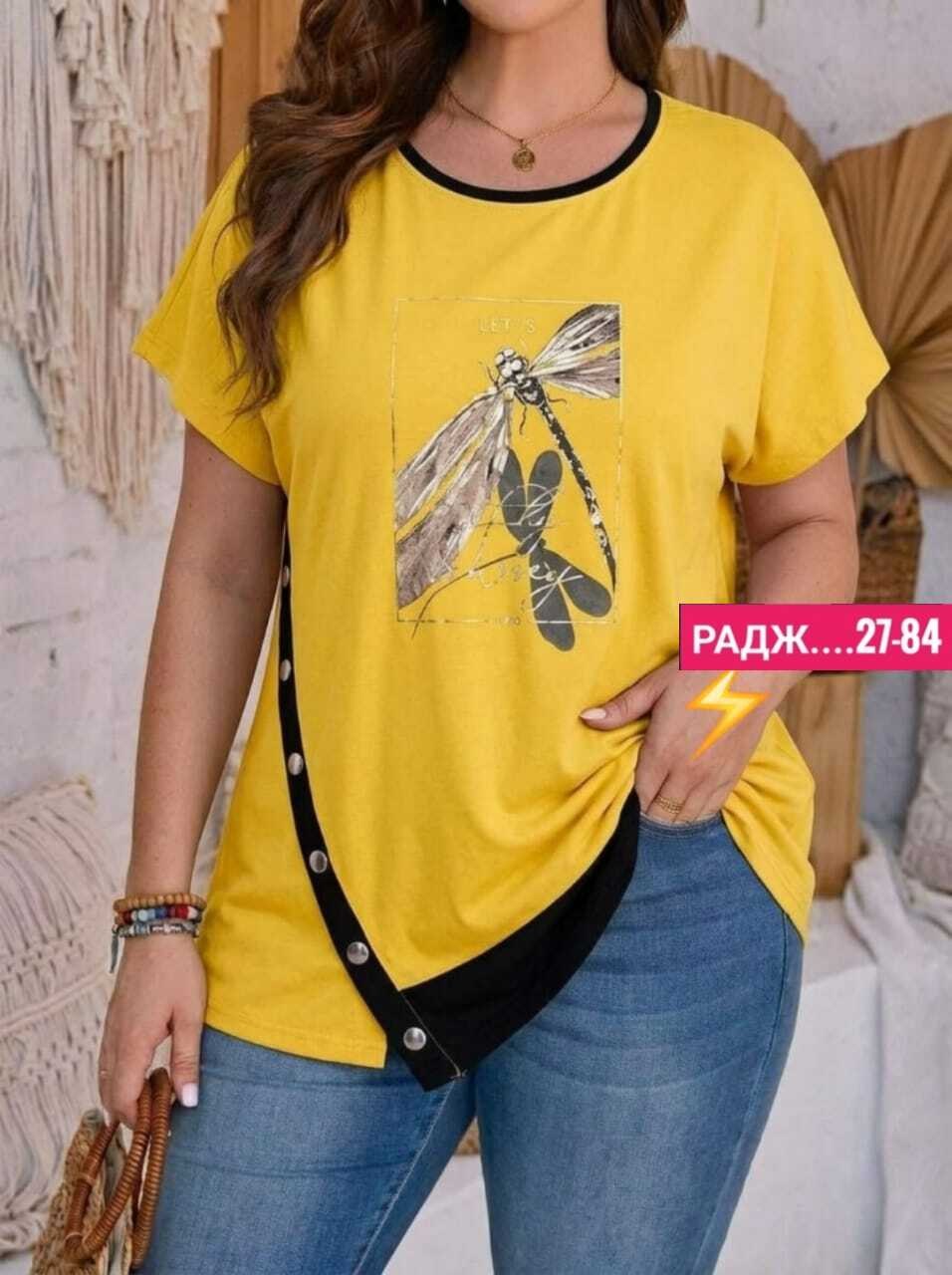 женская футболка,футболка больших размеров женская,футболки для полных женщин,женская кофта,футболка больших размеров для женщин