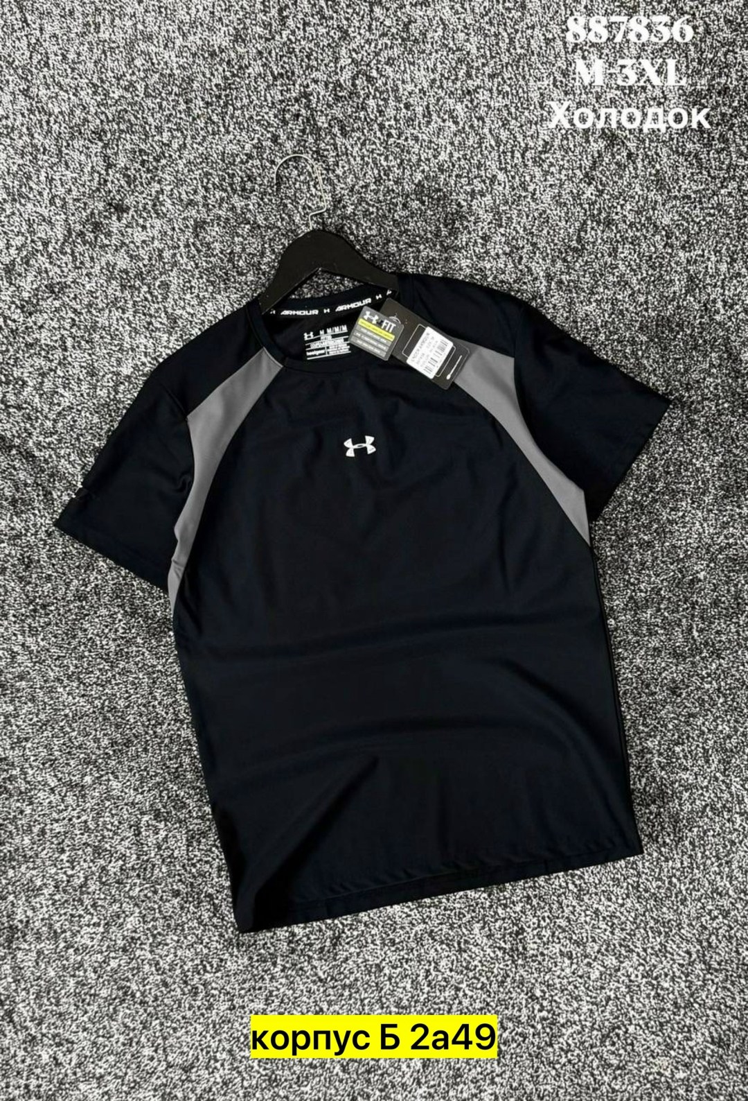 under armour футболка мужская,under armour футболка,under armour мужская футболка зелёная,under armour,футболка спортивная under armour