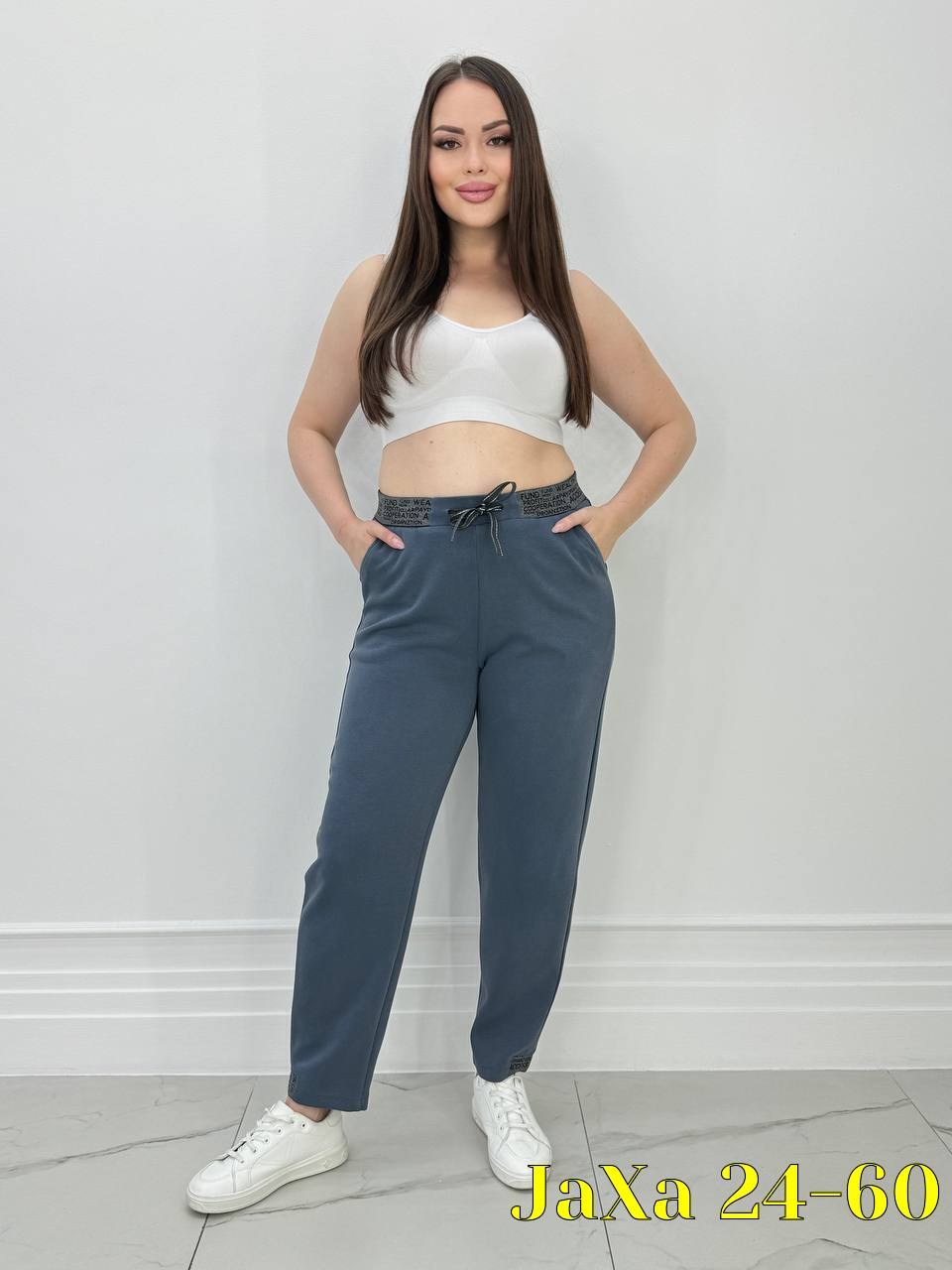 женские штаны,брюки спортивные женские джоггеры штаны,брюки спортивные женские,cпортивные штаны женские,брюки спортивные женские джоггеры штаны only one 180157268