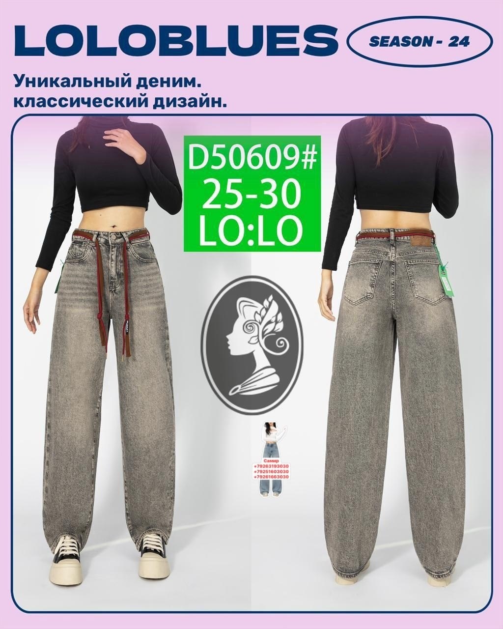 широкие джинсы,женские джинсы,брюки джинсы,джинсы женские широкие,широкие брюки джинсы кореан стайл