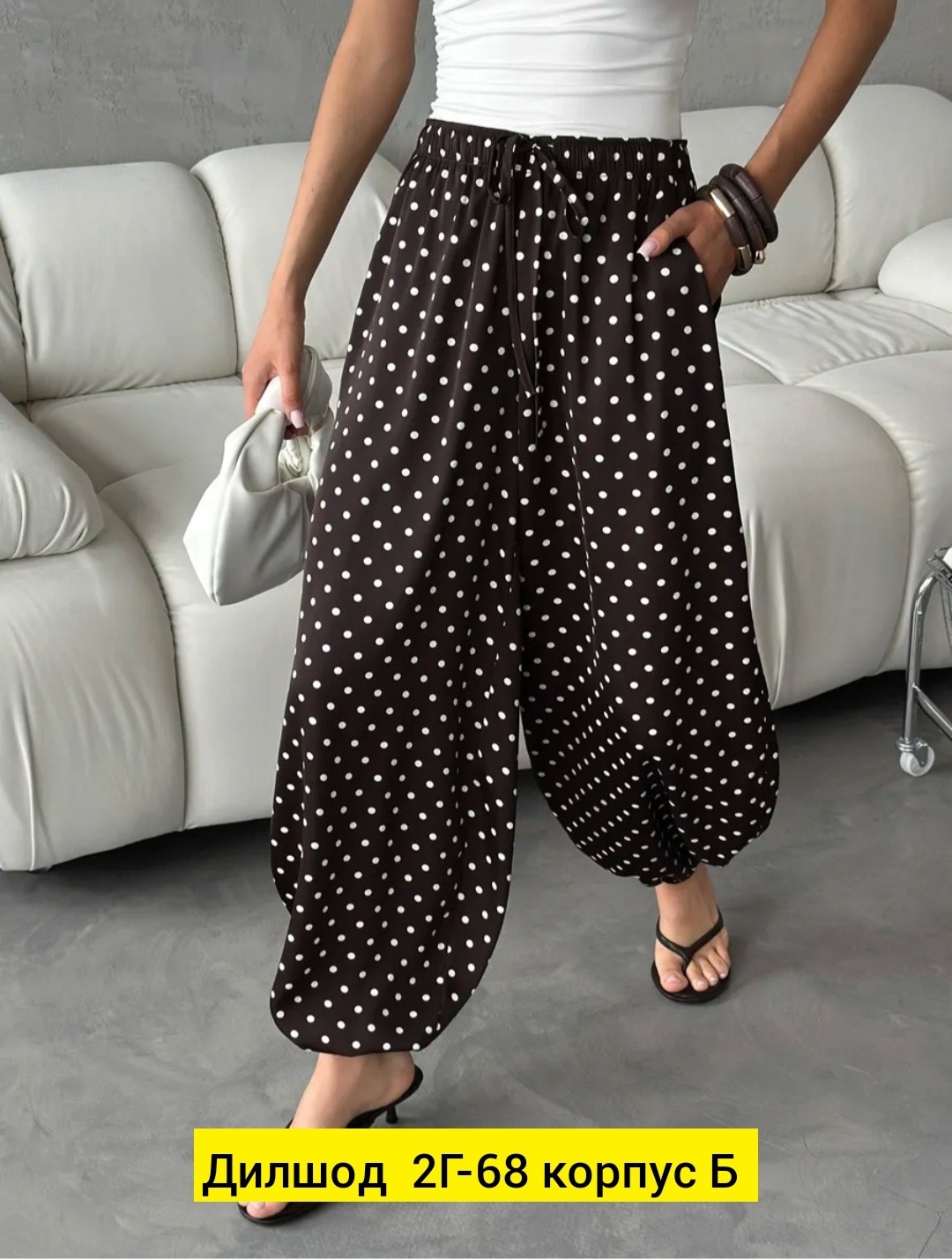 пижама женская,широкие брюки,брюки удлиненные,костюмы женские,женские брюки