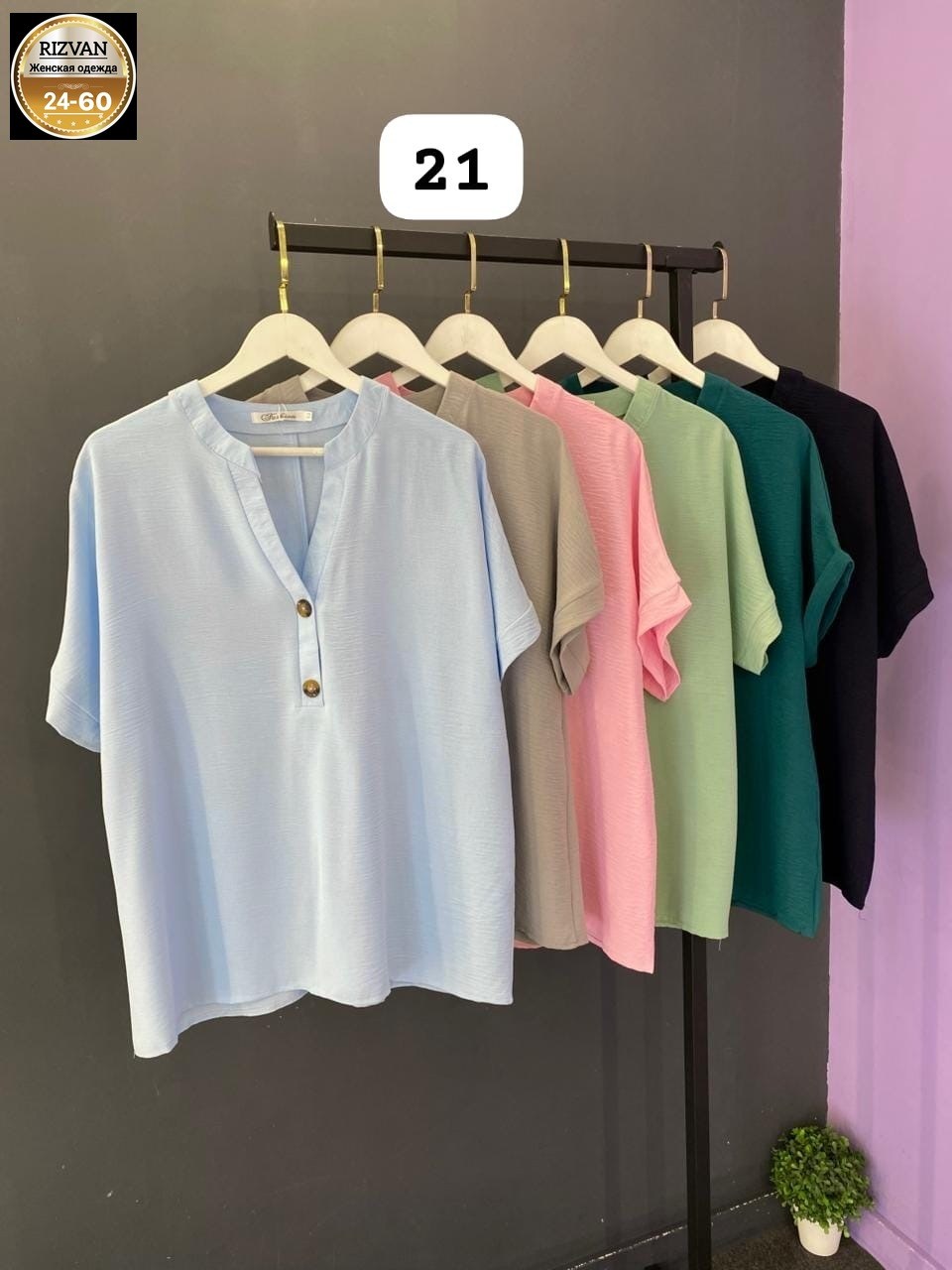 модная блузка,блузка женская повседневная,блузка женская,блузки для женщин,блузка кофточка