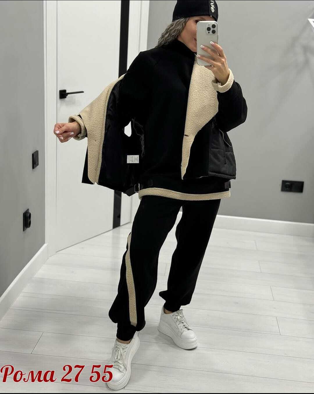 тёплый костюм тройка,костюм тройка,спортивный костюм женский,костюм теплый женский,костюм тройка женский