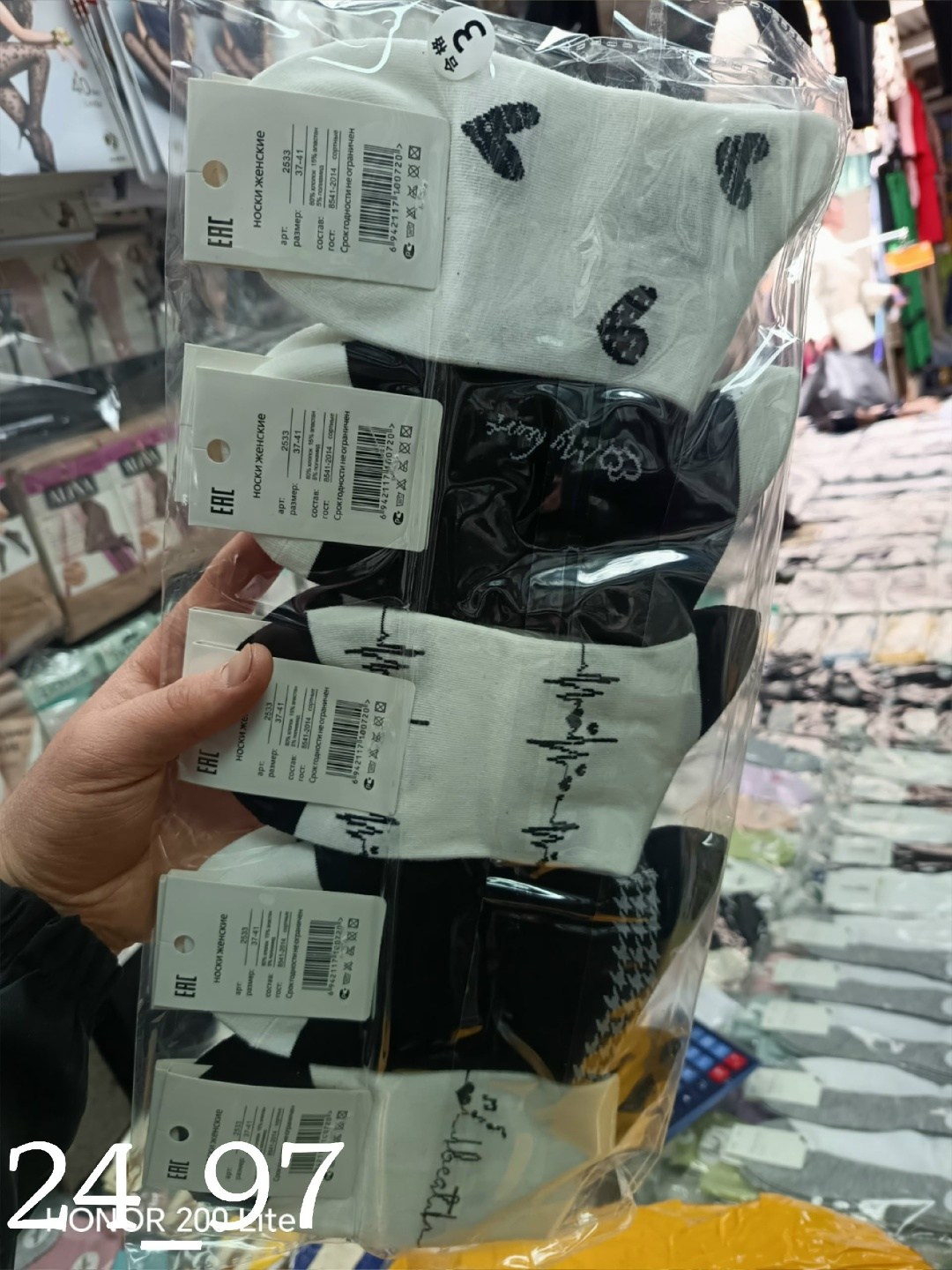 носки женские 10 пар,носки женское,носки мужские,носки унисекс,носки пара