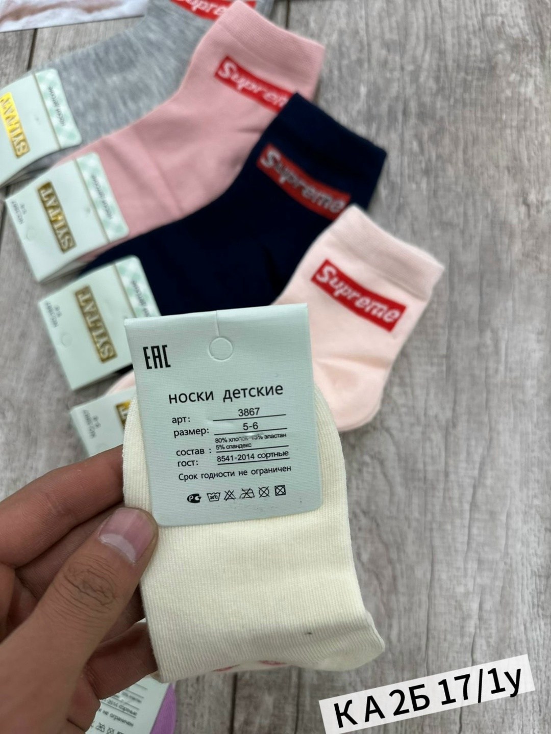 носки женские,носки комплект,носки детские,носки мужские,носки подростковая