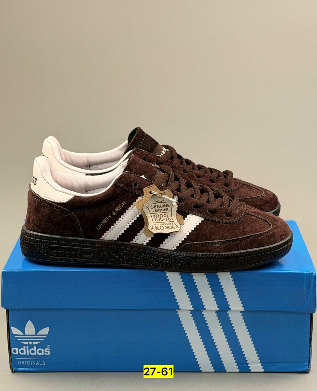 кроссовки adidas spezial,кроссовки adidas handball spezial,adidas handball spezial shadow brown gum,adidas handball spezial brown,