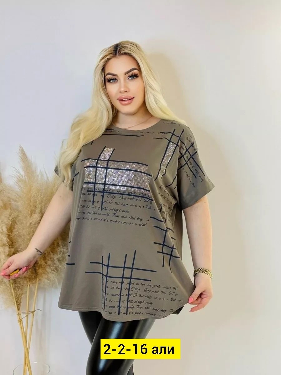 женская футболка больших размеров,футболка женская летняя больших размеров,футболка женская,футболка больших размеров для женщин,футболки большие размеры