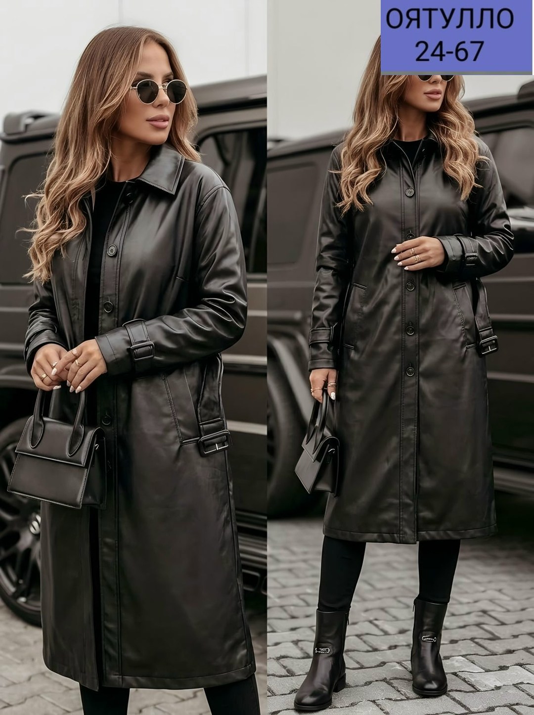 пальто из экокожи,кожаный плащ женский,кожаное пальто,кожаный плащ женский 2026,кожаный плащ