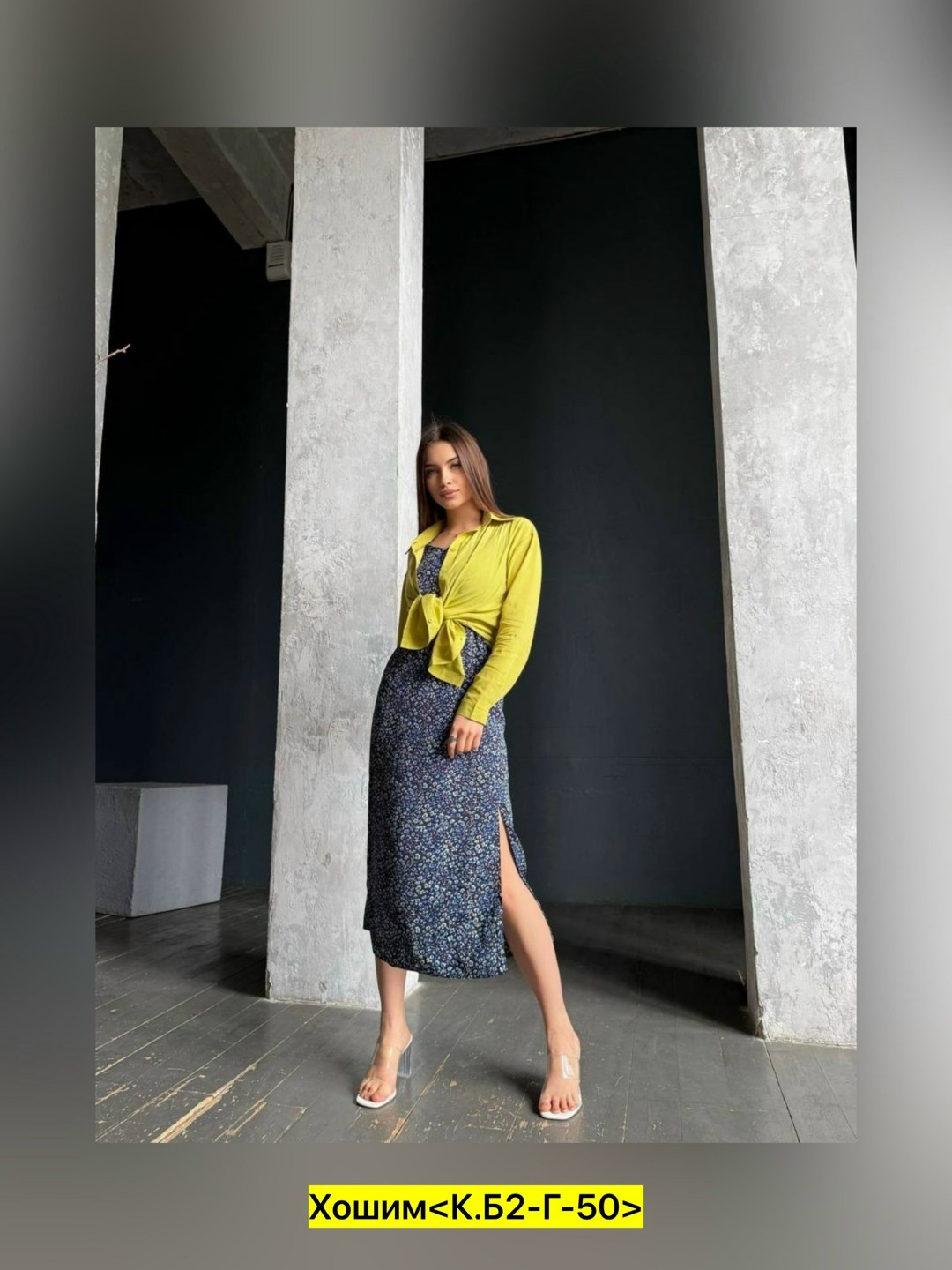 женский костюм с юбкой,костюм с платьем,платье женское сарафан,костюм с юбкой,юбка стильная