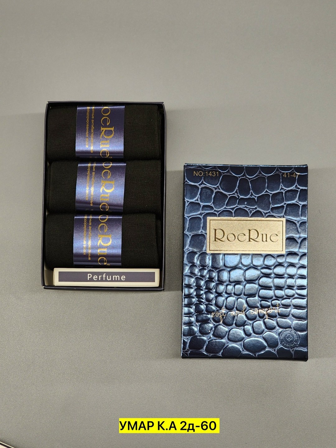 носки мужские набор в подарочной упаковке,носки подарочные мужские,носки мужские в подарочной упаковке,набор мужских носков,мужские носки