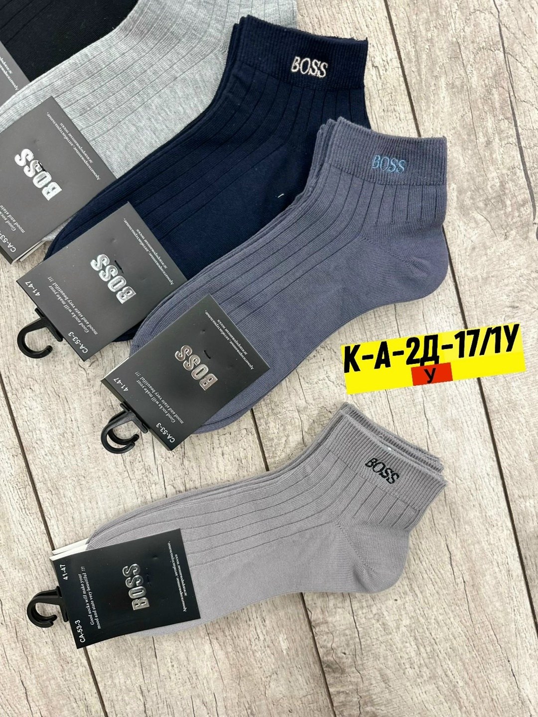 носки мужские,носки мужские 10 пар,носки мужские 12 пар,носки мужские 10 пар разного цвета,носки мужские набор