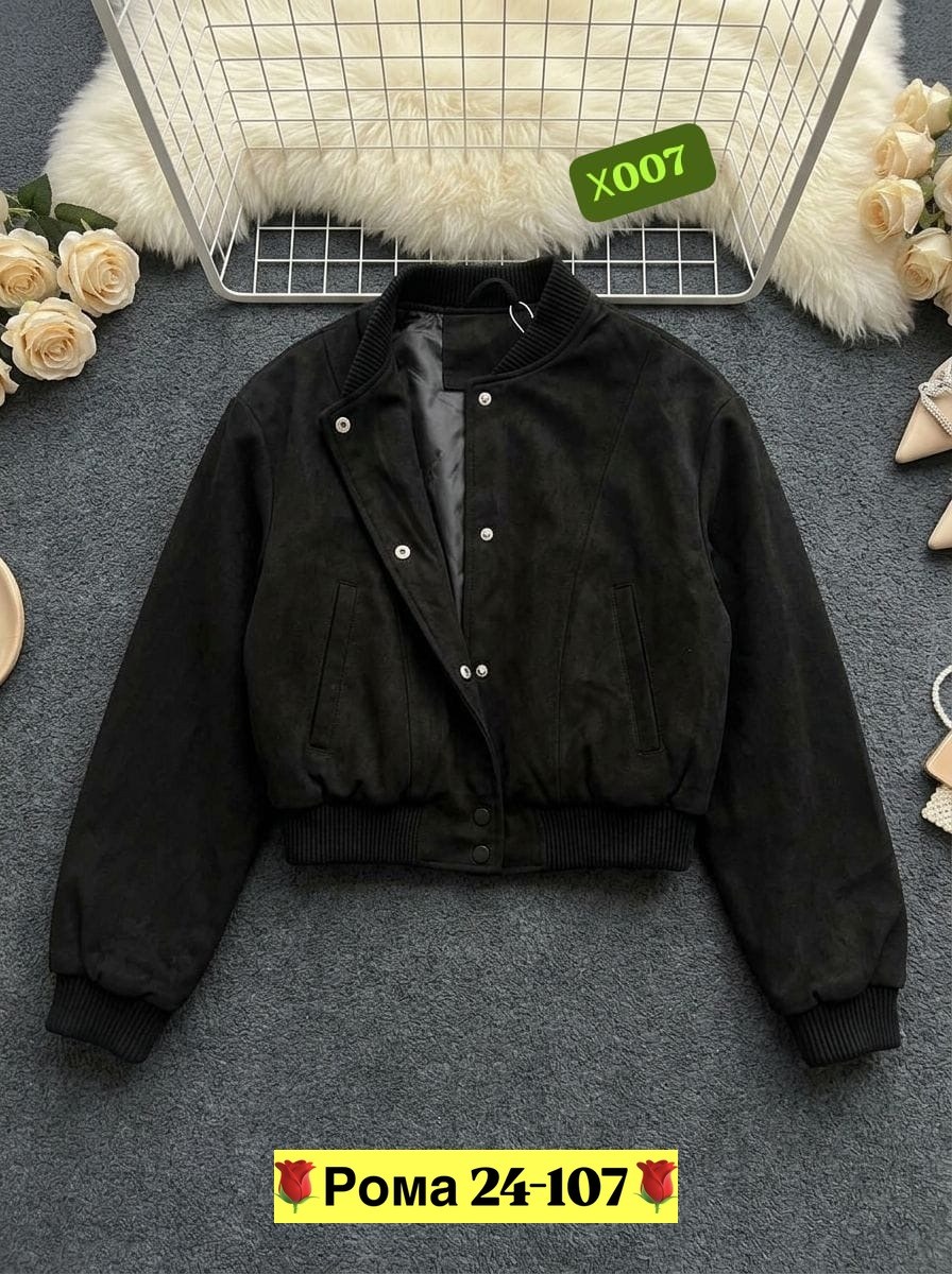 женская куртка,повседневная куртка,куртка бомбер,модная куртка,куртка женская модная