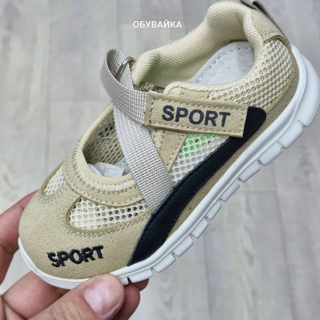 детские кроссовки,кроссовки,кроссовки для мальчика,детская ,спортивная