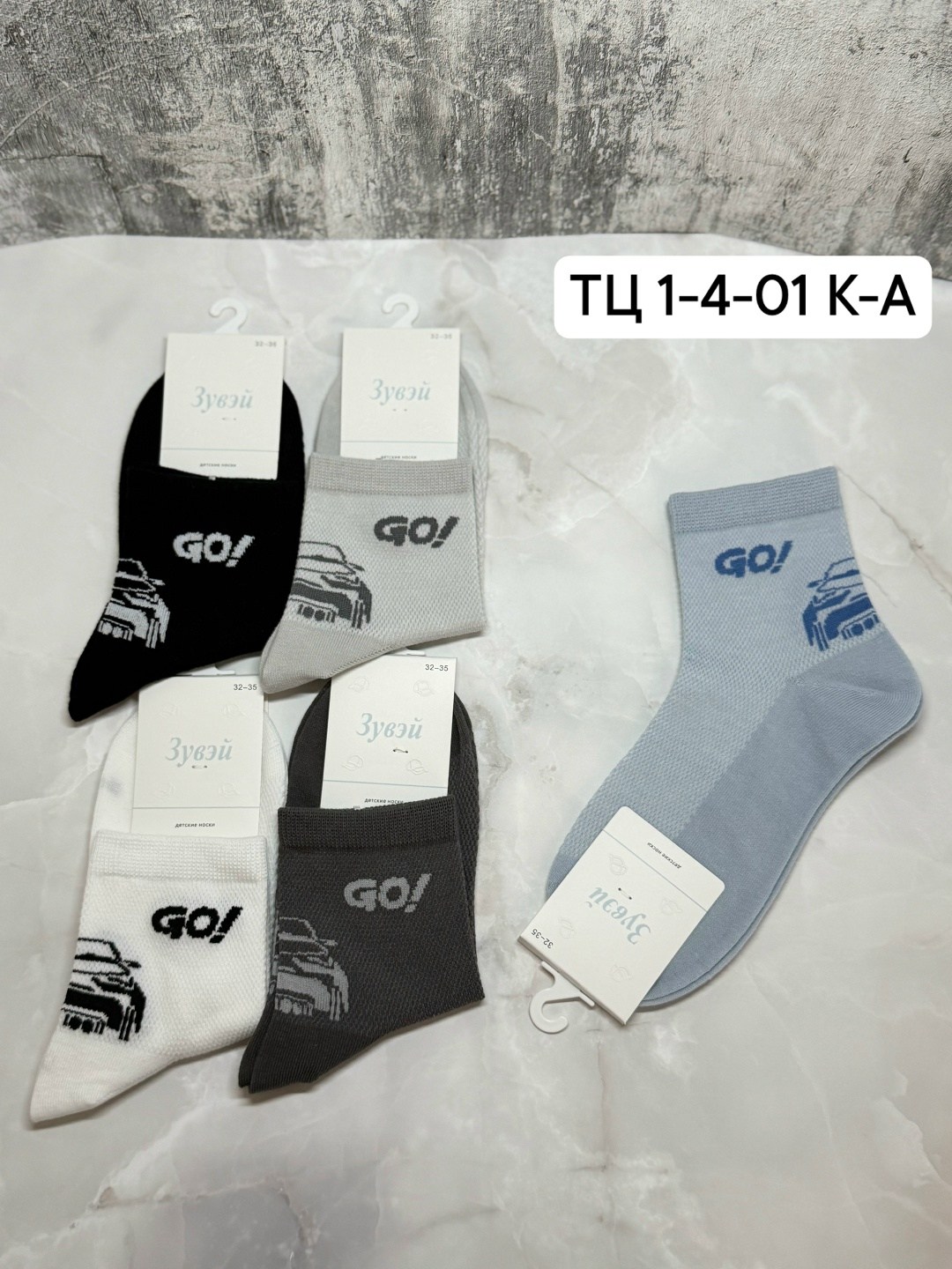 носки мужские,комплект носки мужские,носки женские мужские,носки набор,носки комплект