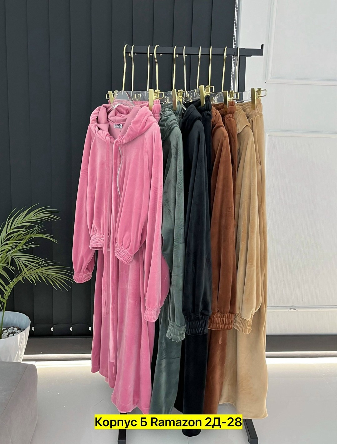 велюровый костюм,спортивный велюровый костюм,костюм женский,костюм велюр,костюм тройка женский