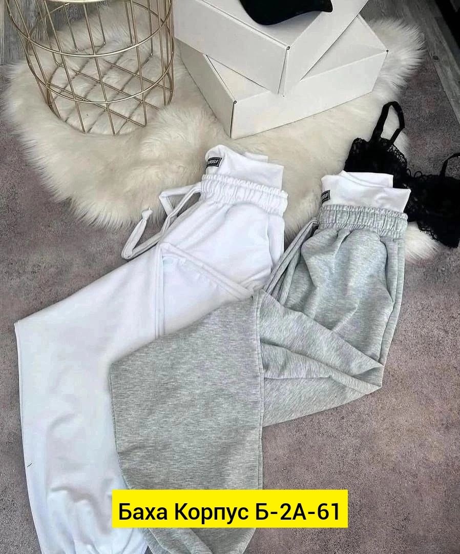 серые спортивные штаны женские широкие,серые спортивные штаны женские,спортивные штаны женские широкие,спортивные штаны женские,брюки спортивные женская