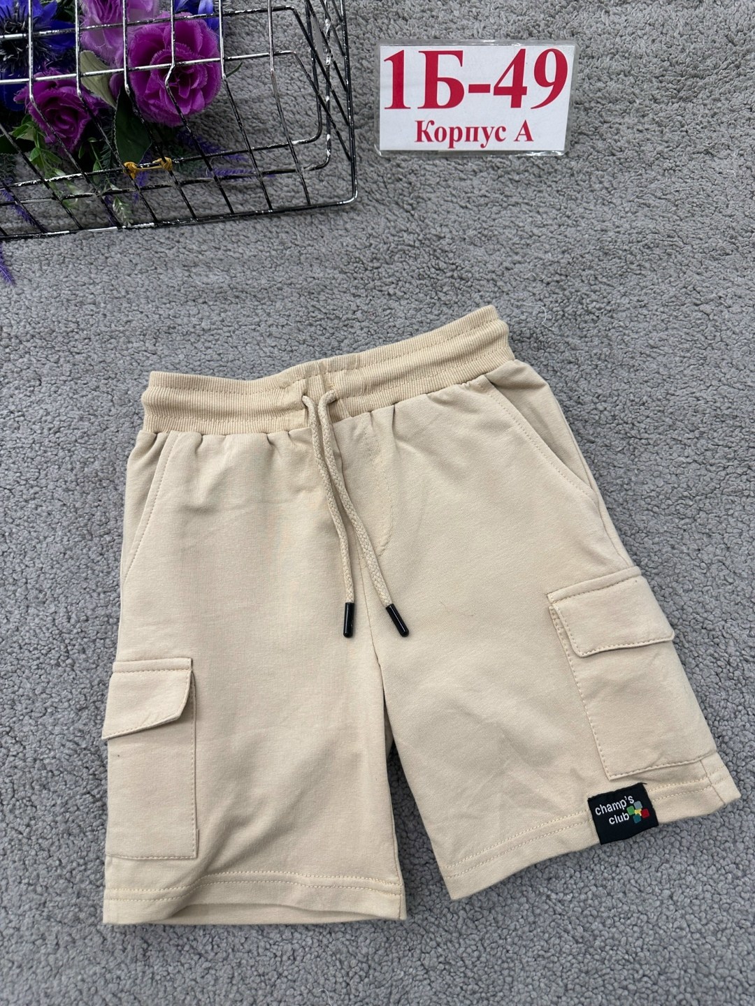 шорты карго,шорты для мальчик,мужские шорты,серые трикотажные шорты,шорты удлиненные для мальчика