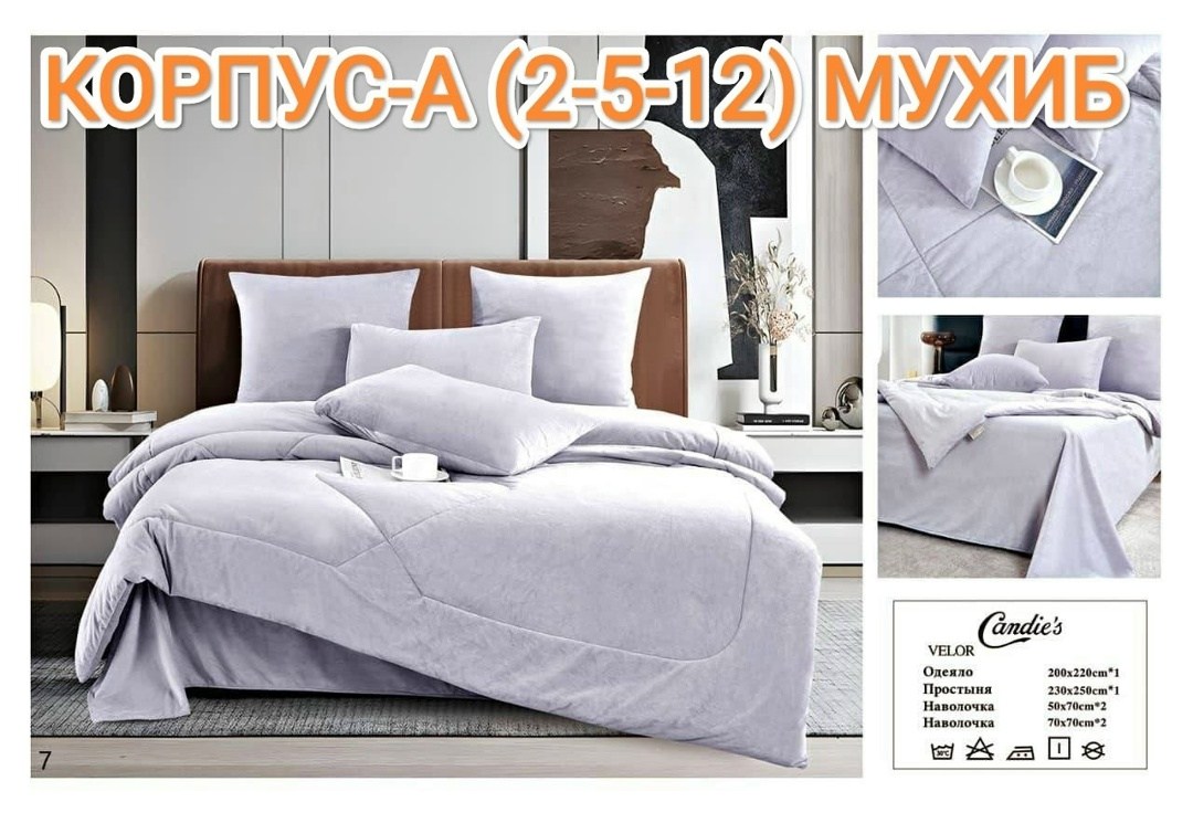 комплект постельного белья с одеялом,комплект постельного белья с одеялом сатин евро,постельное белье комплект,постельное белье с одеялом сатин евро,постельное белье евро с одеялом