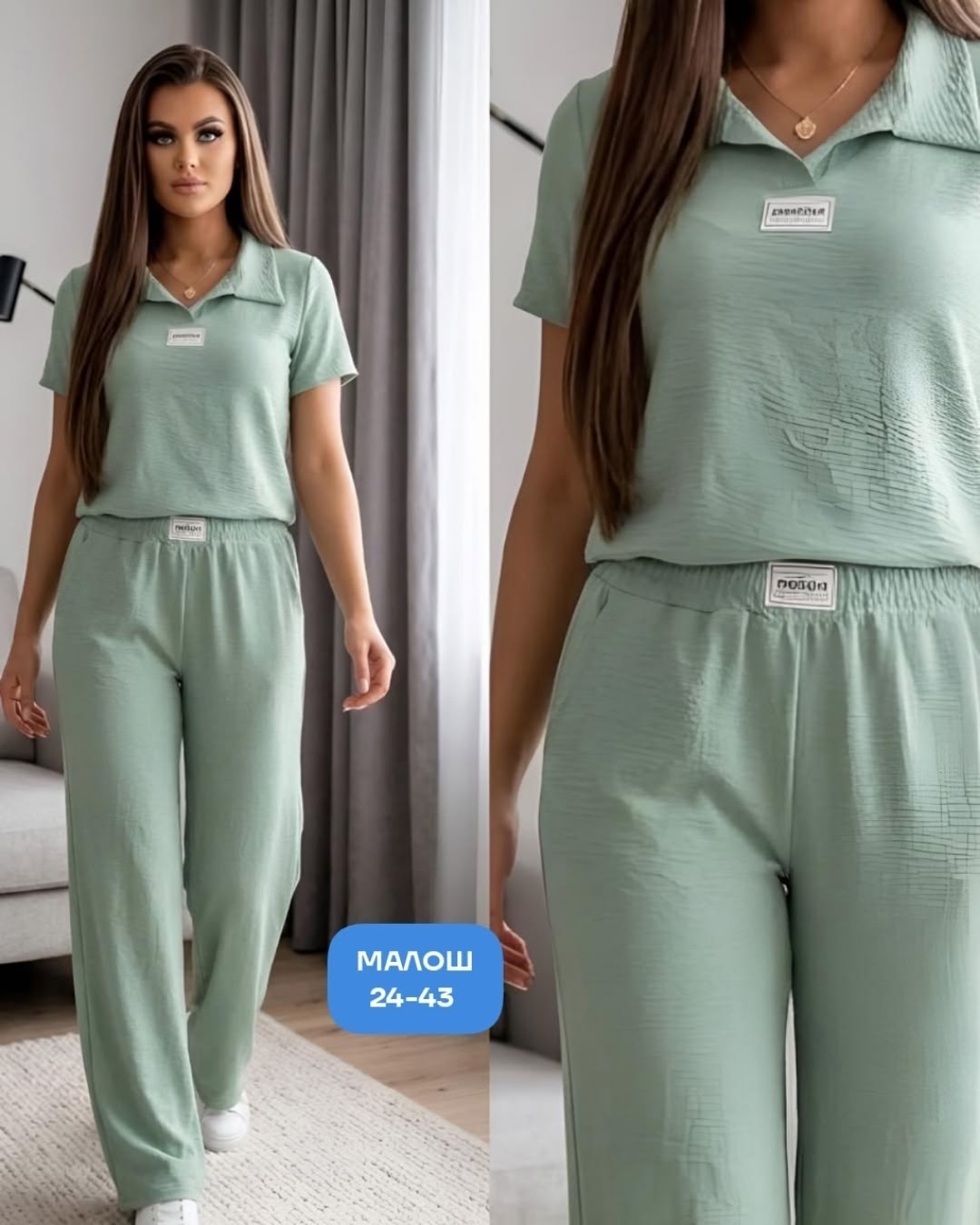 женский костюм,костюм трикотажный,костюм повседневный женский,костюм двойка женская,костюм двойка