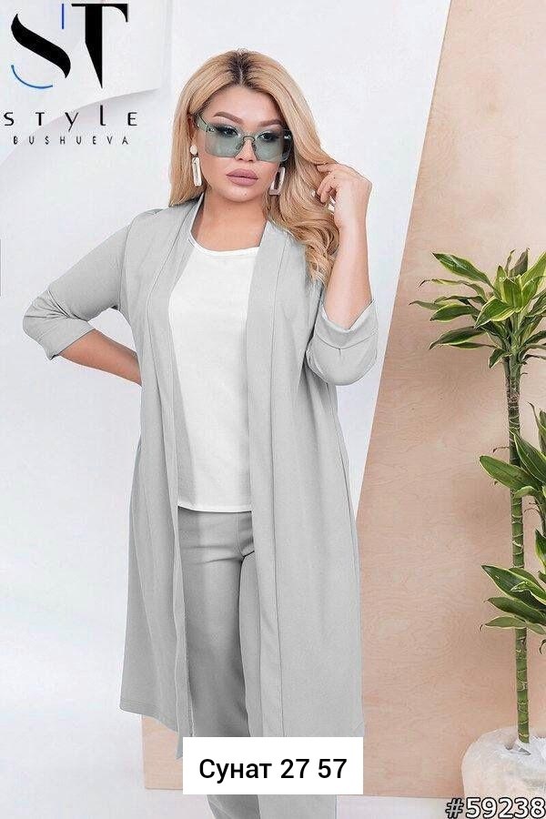 костюм с кардиганом,брючный костюм с кардиганом,костюм с брюками и кардиганом,элегантный брючный костюм,костюм тройка с кардиганом