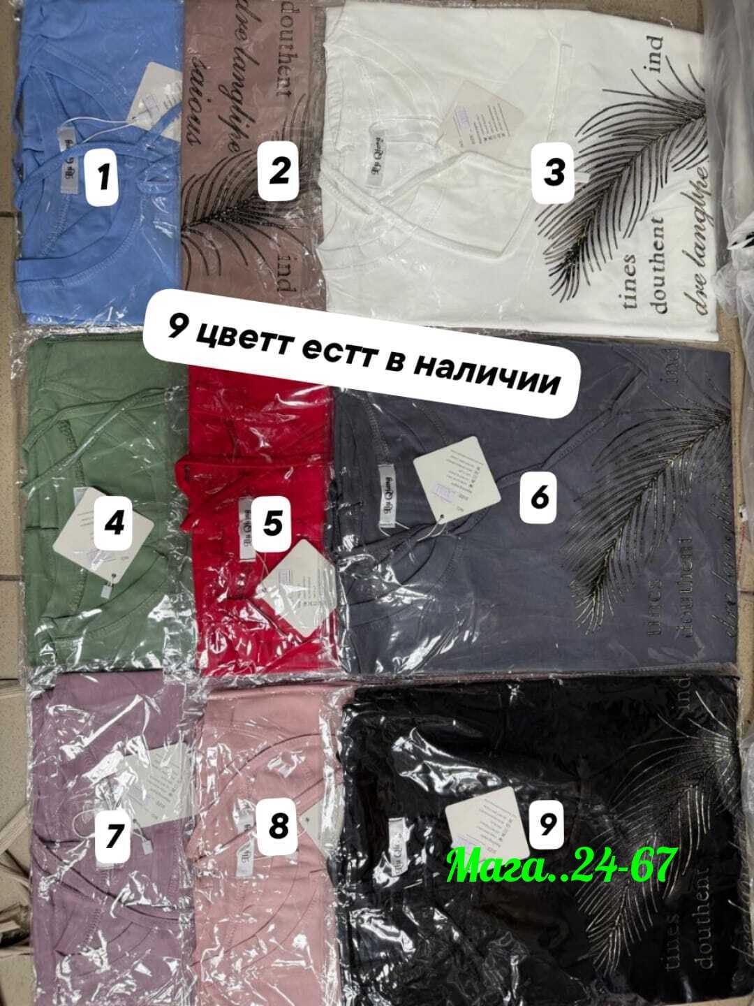 футболки женские больших размеров,футболка больших размеров для женщин,костюм женский,футболки женская,