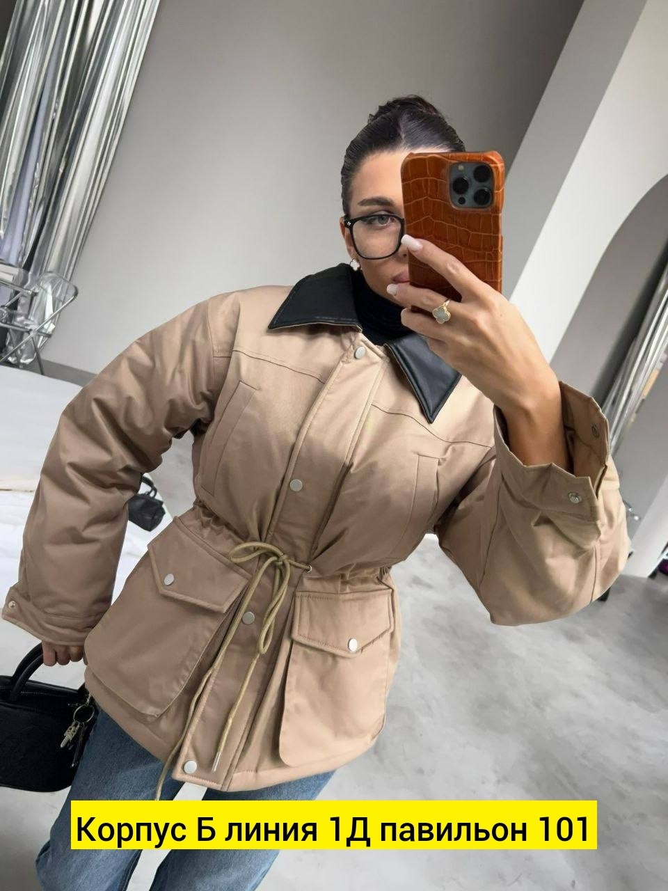 куртка демисезонная,женская куртка,куртка,куртка демисезонная женская,куртка с поясом