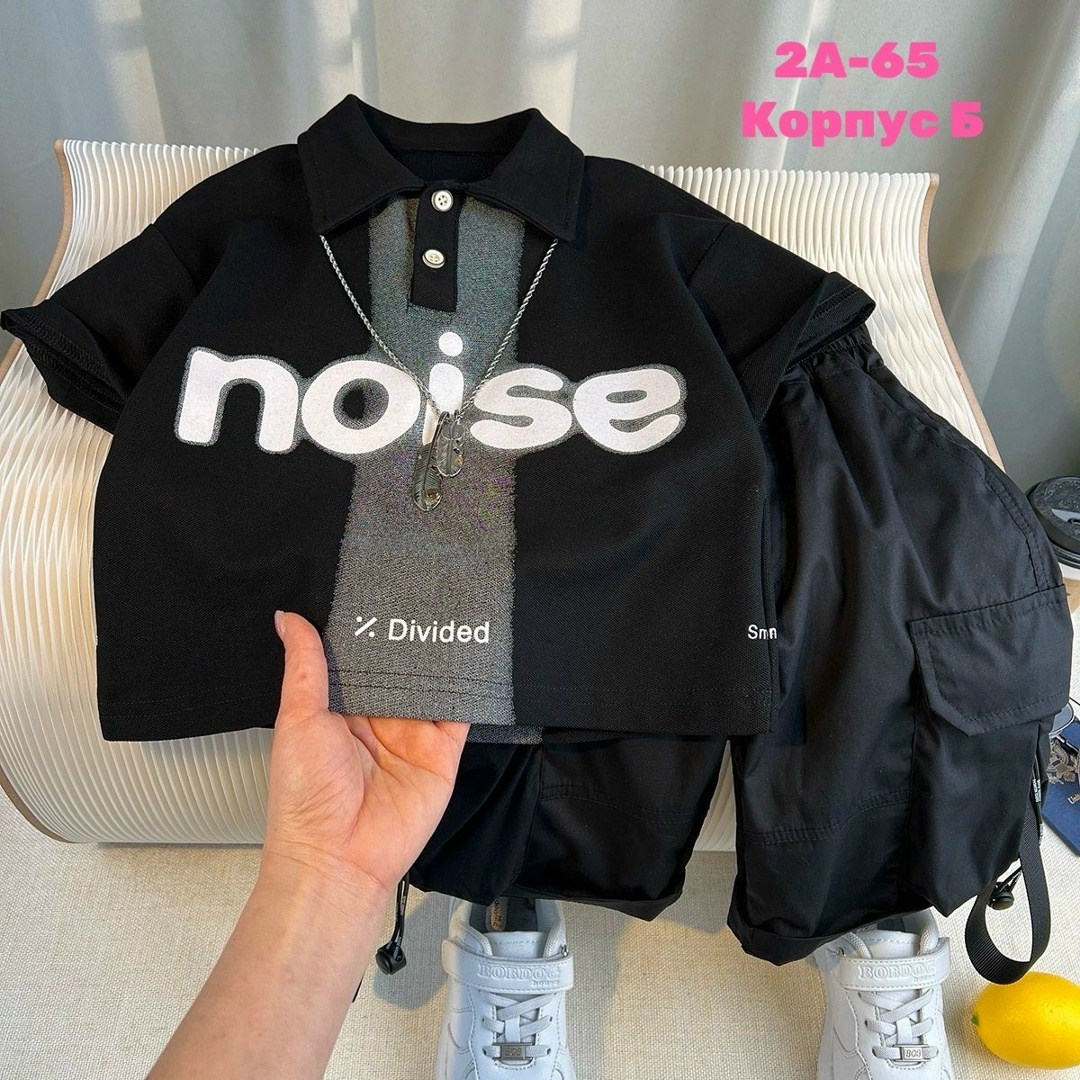 комплект одежды для мальчика,костюм детский,костюм комплекты,комплект одежды,костюм подростковый