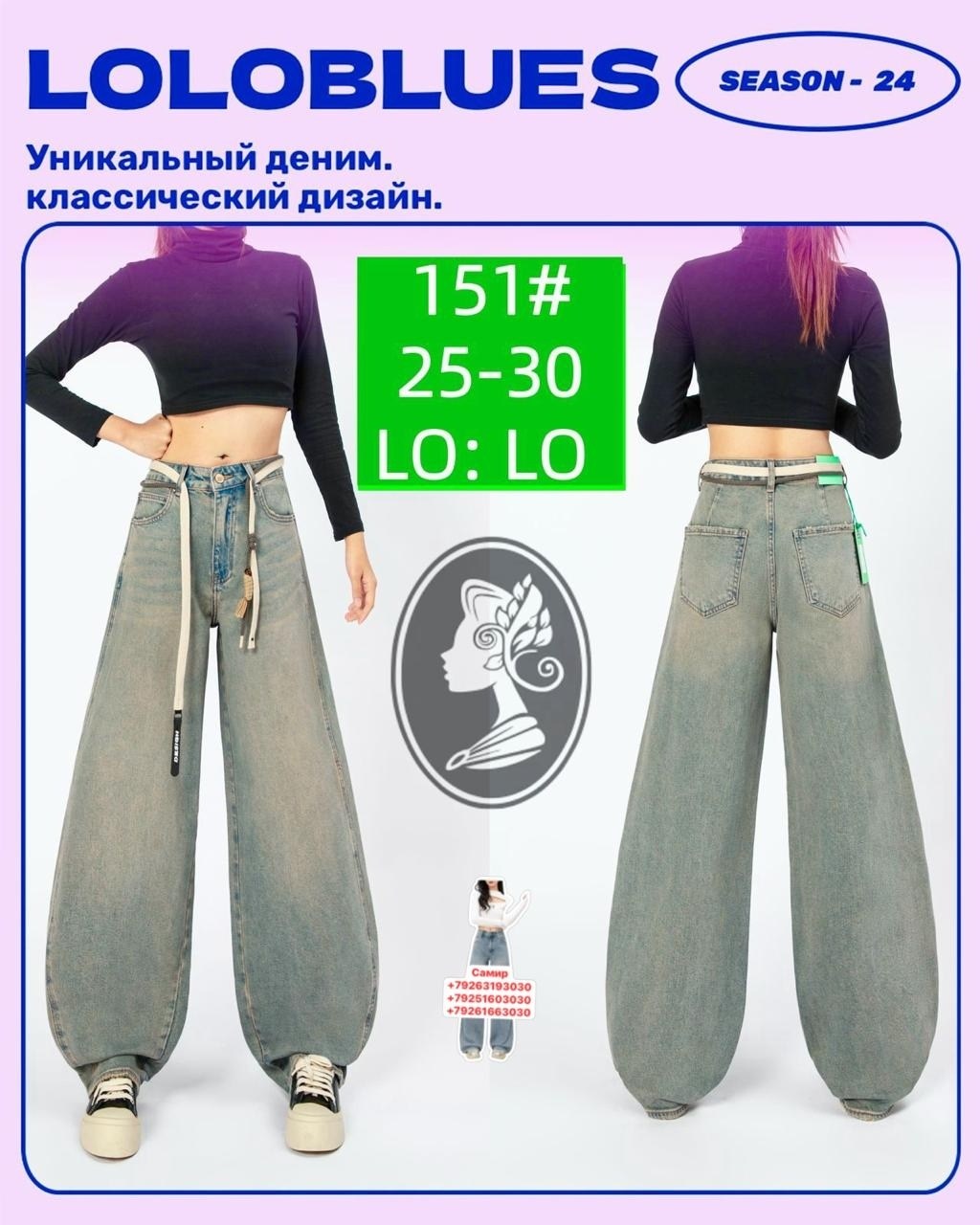 широкие джинсы,женские джинсы,брюки джинсы,широкие джинсы женские,джинсы брюки женские