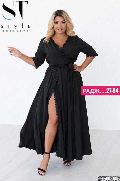 халат длинный,халат женский,пеньюар длинный,халат женский длинный,пеньюар больших размеров