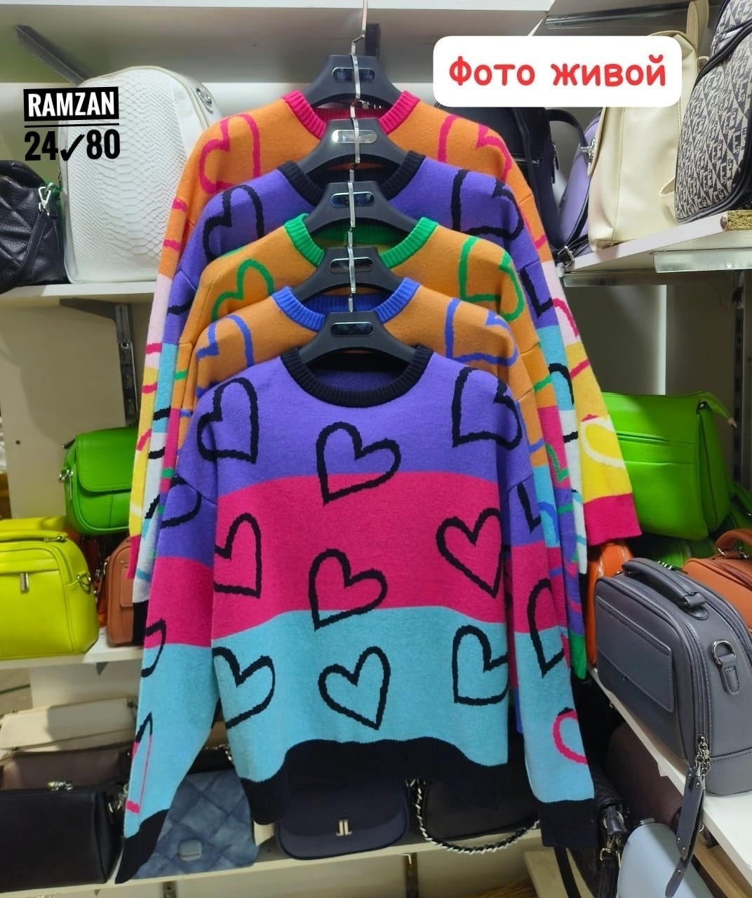 свитера женские,женская кофта,джемпер женский,модные свитера,кофта свитер